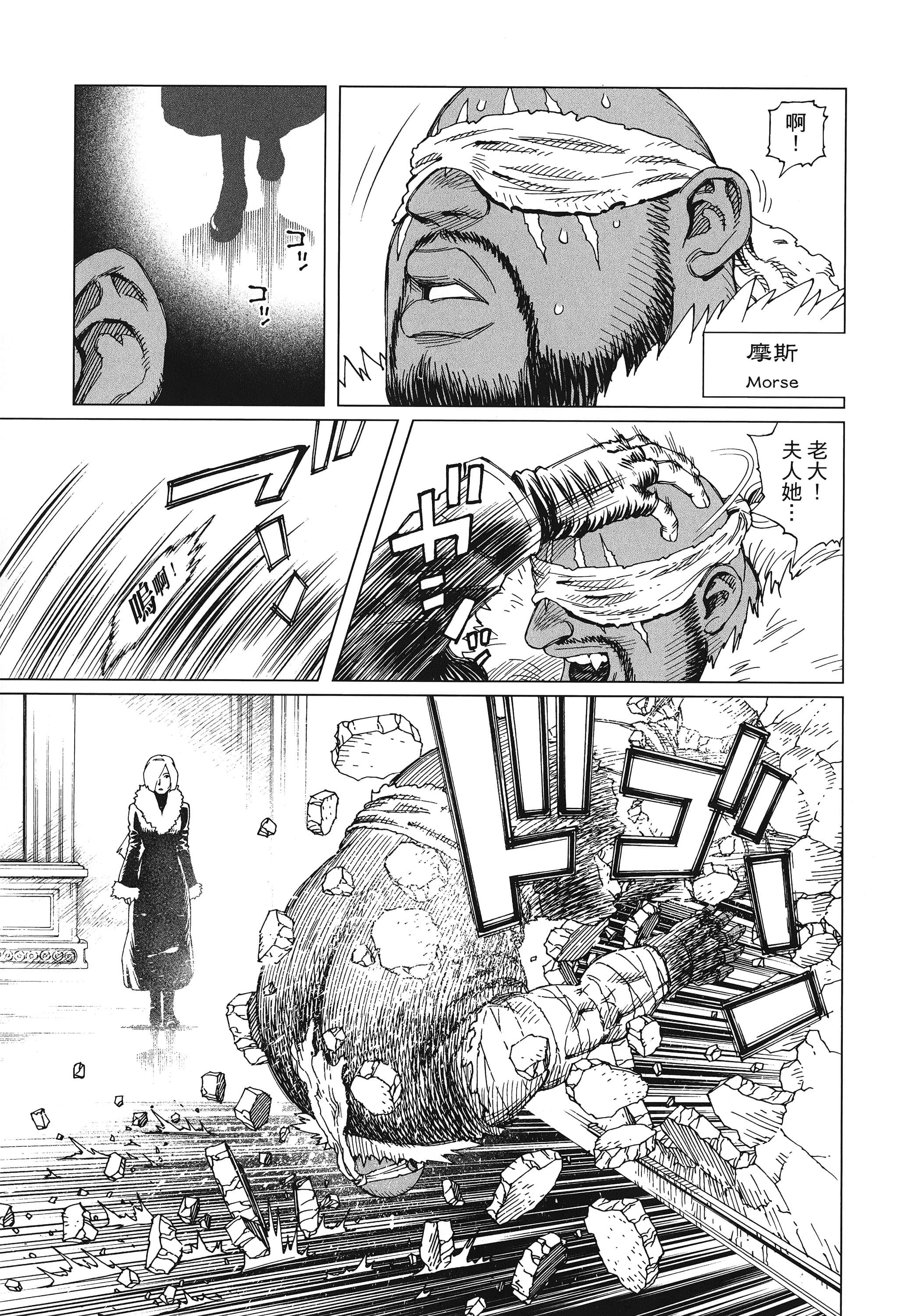 Page 270
