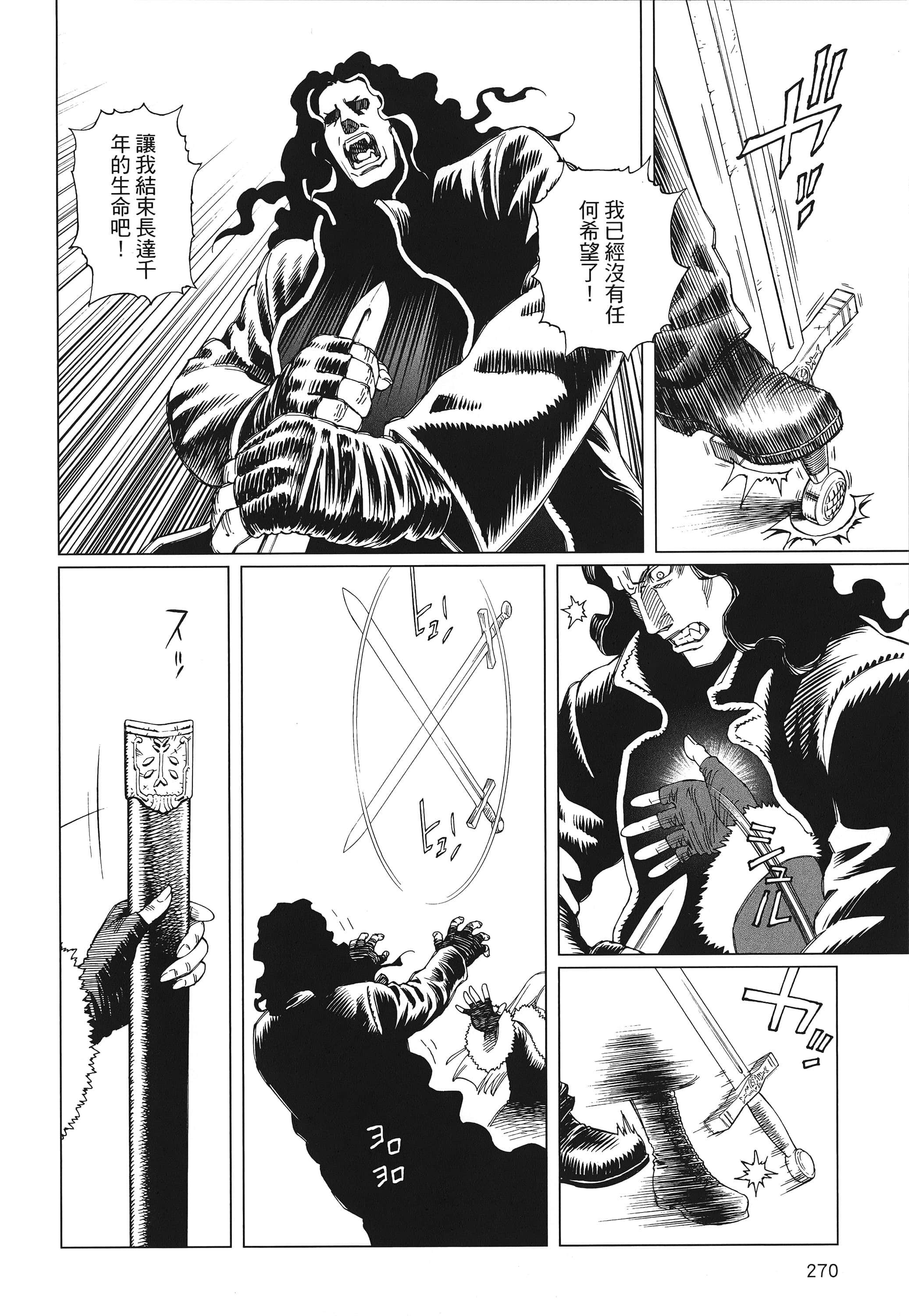 Page 271