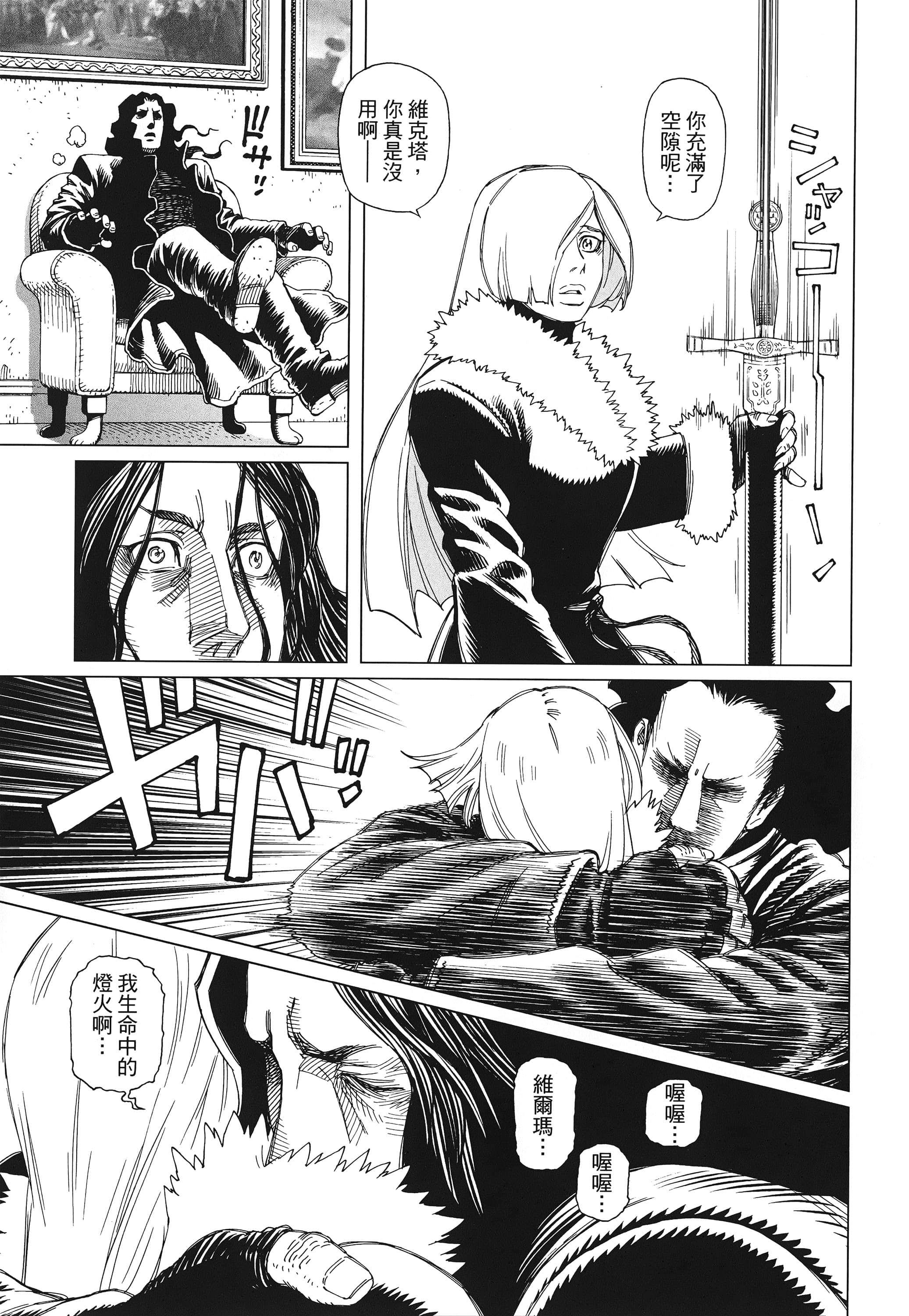 Page 272