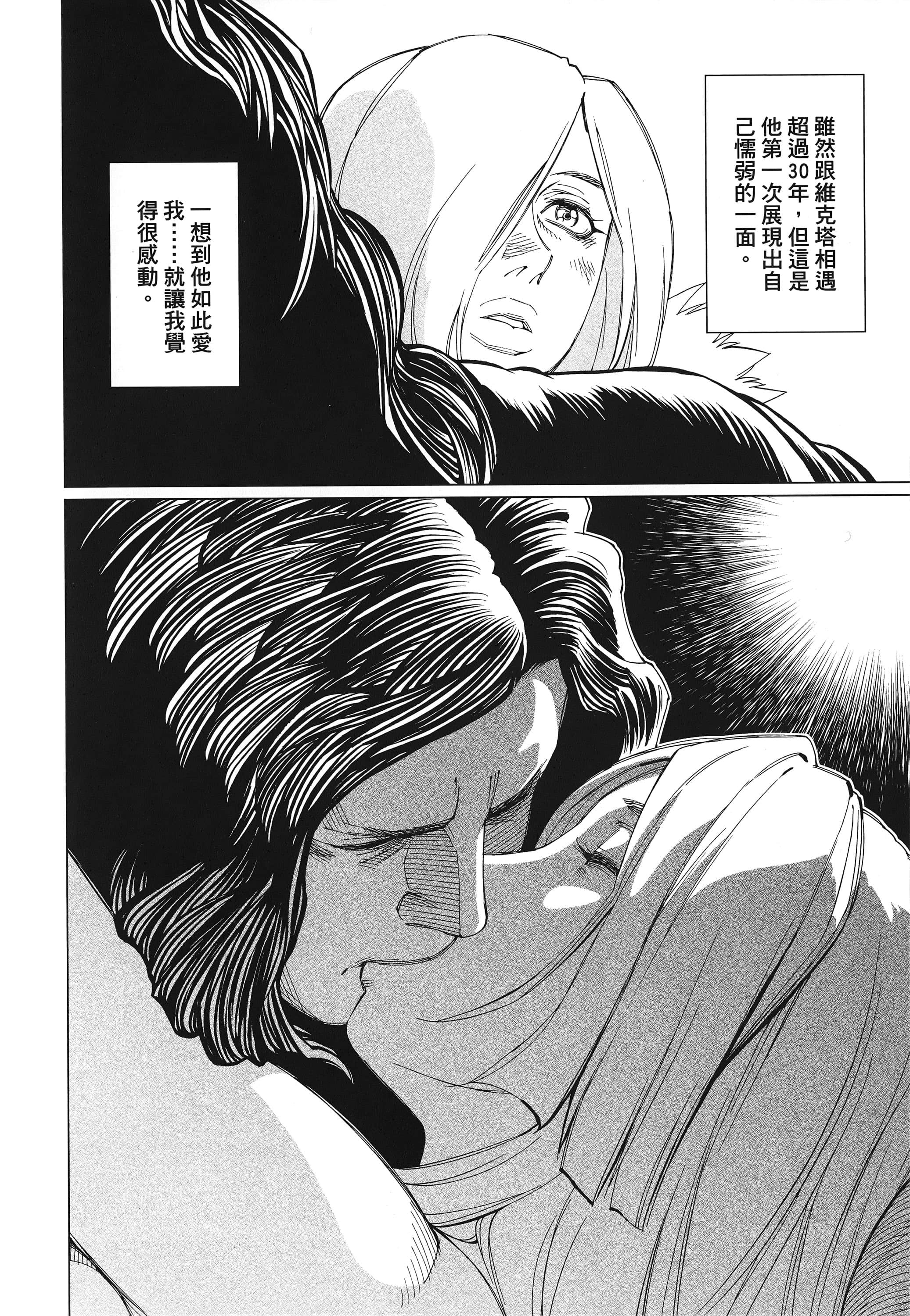 Page 273