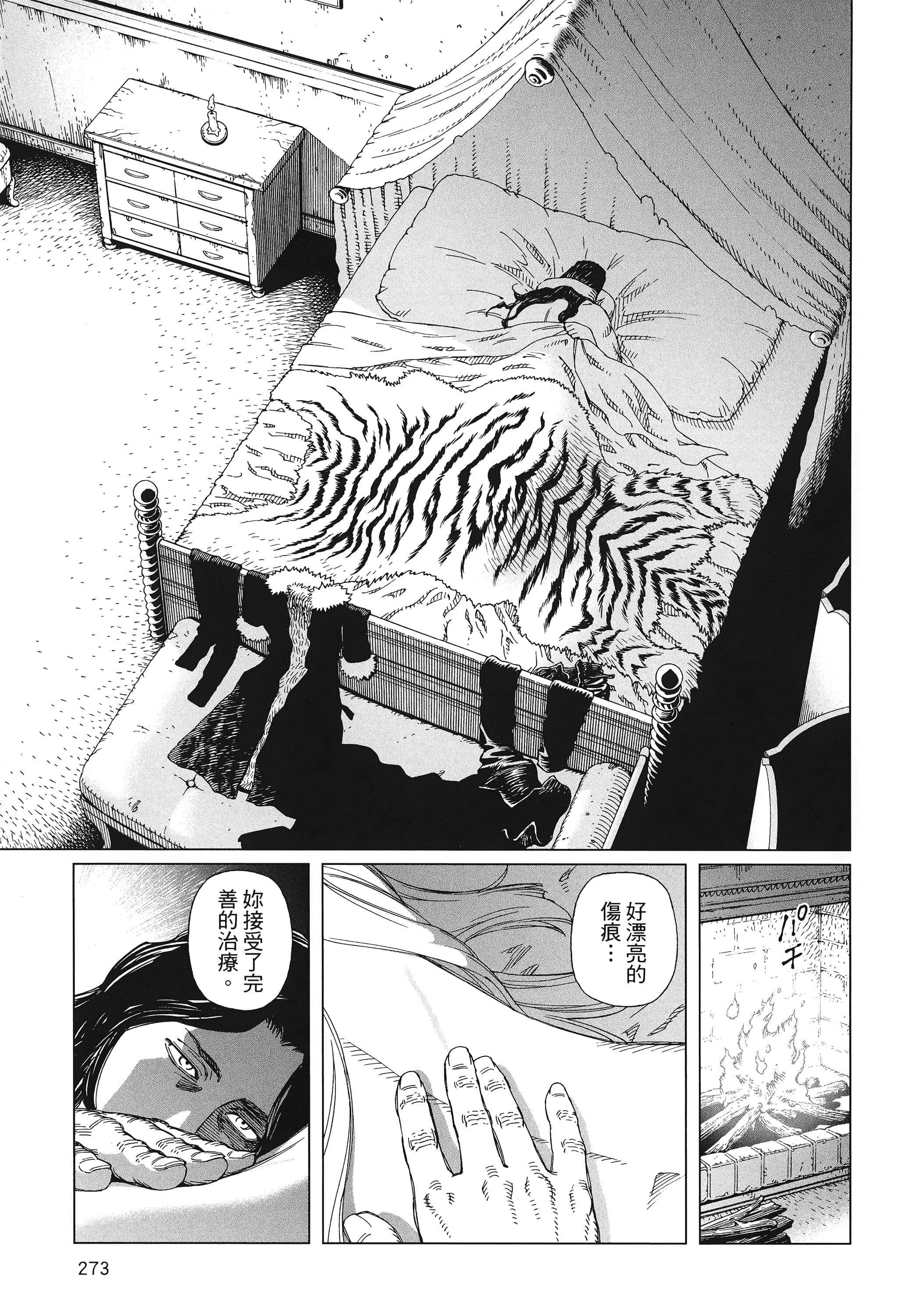 Page 274