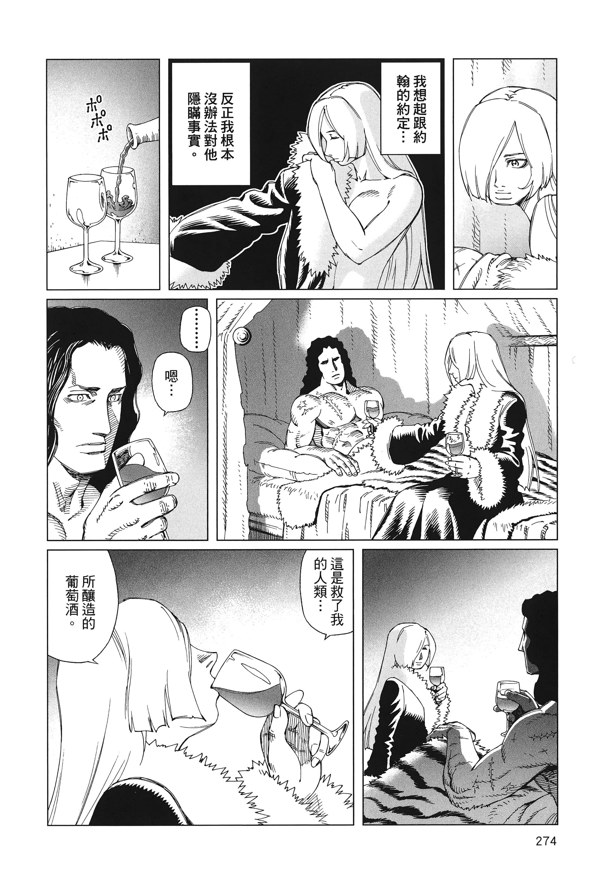 Page 275