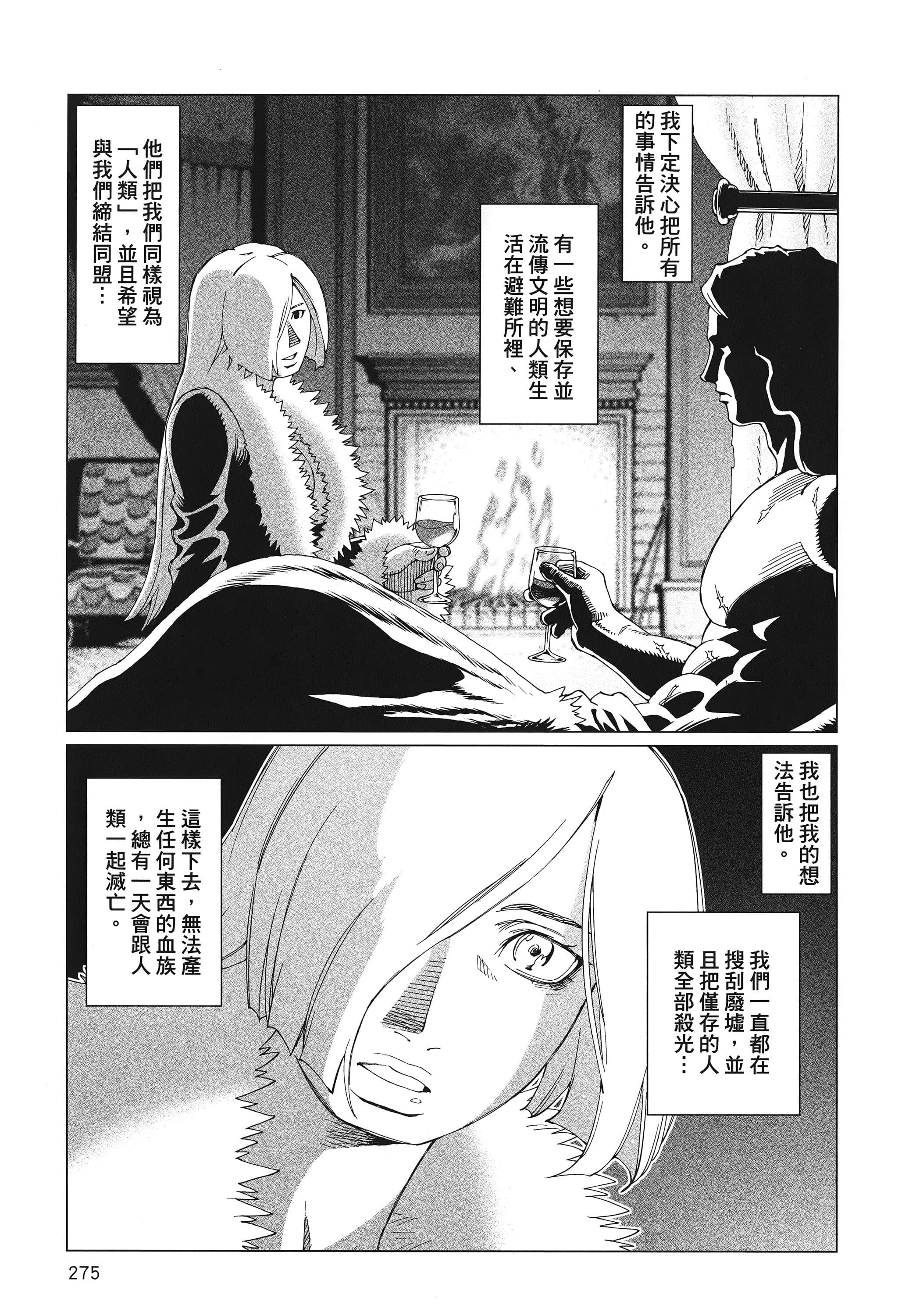 Page 276