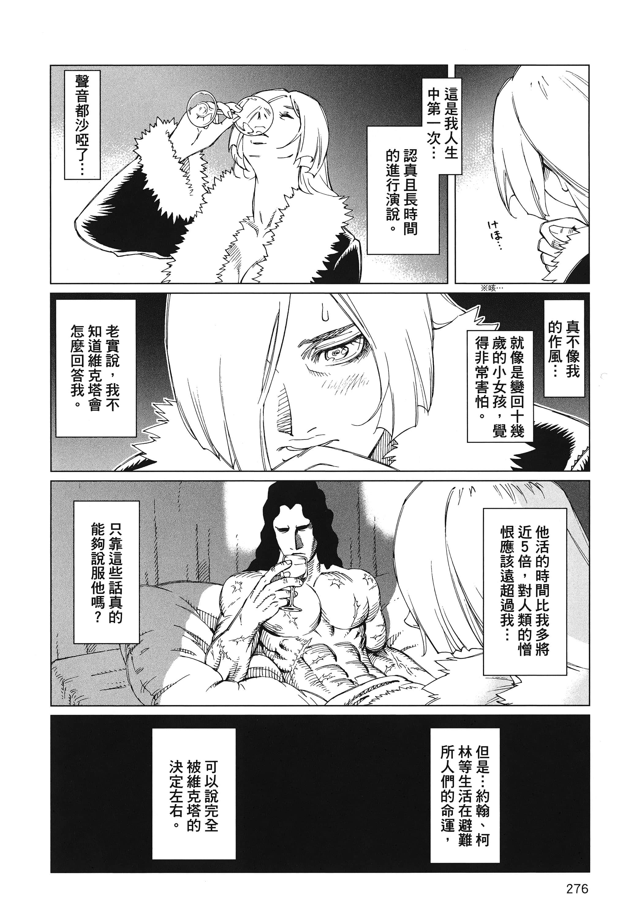 Page 277