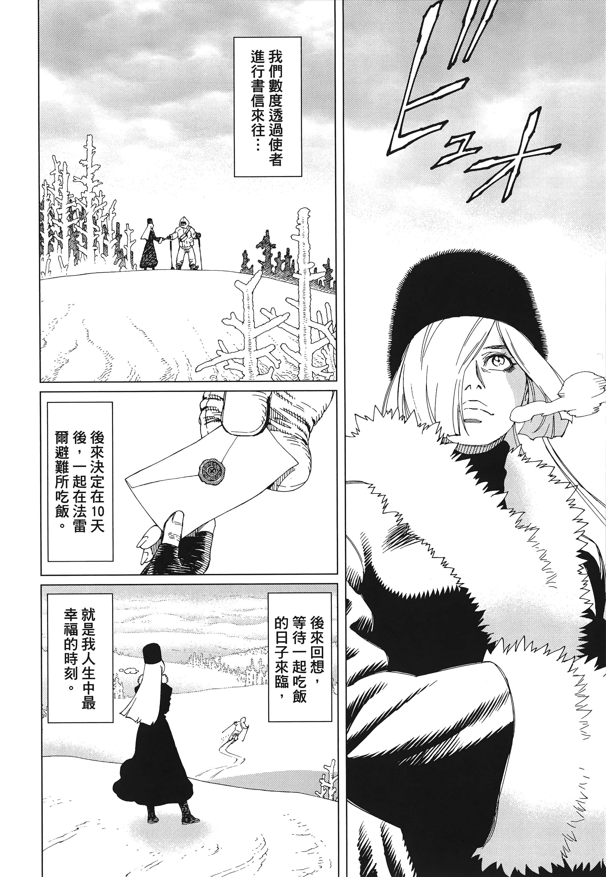 Page 279
