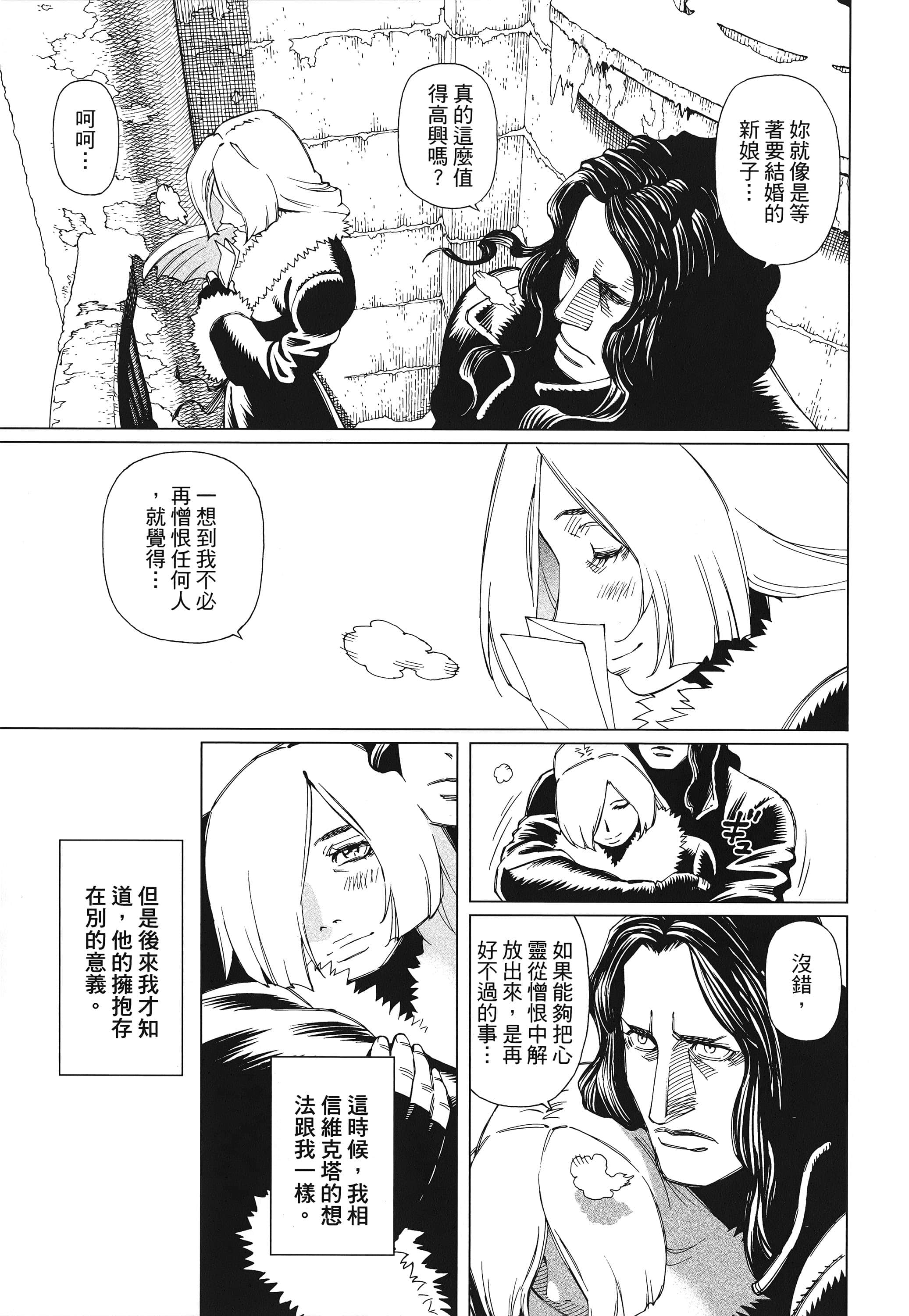 Page 280