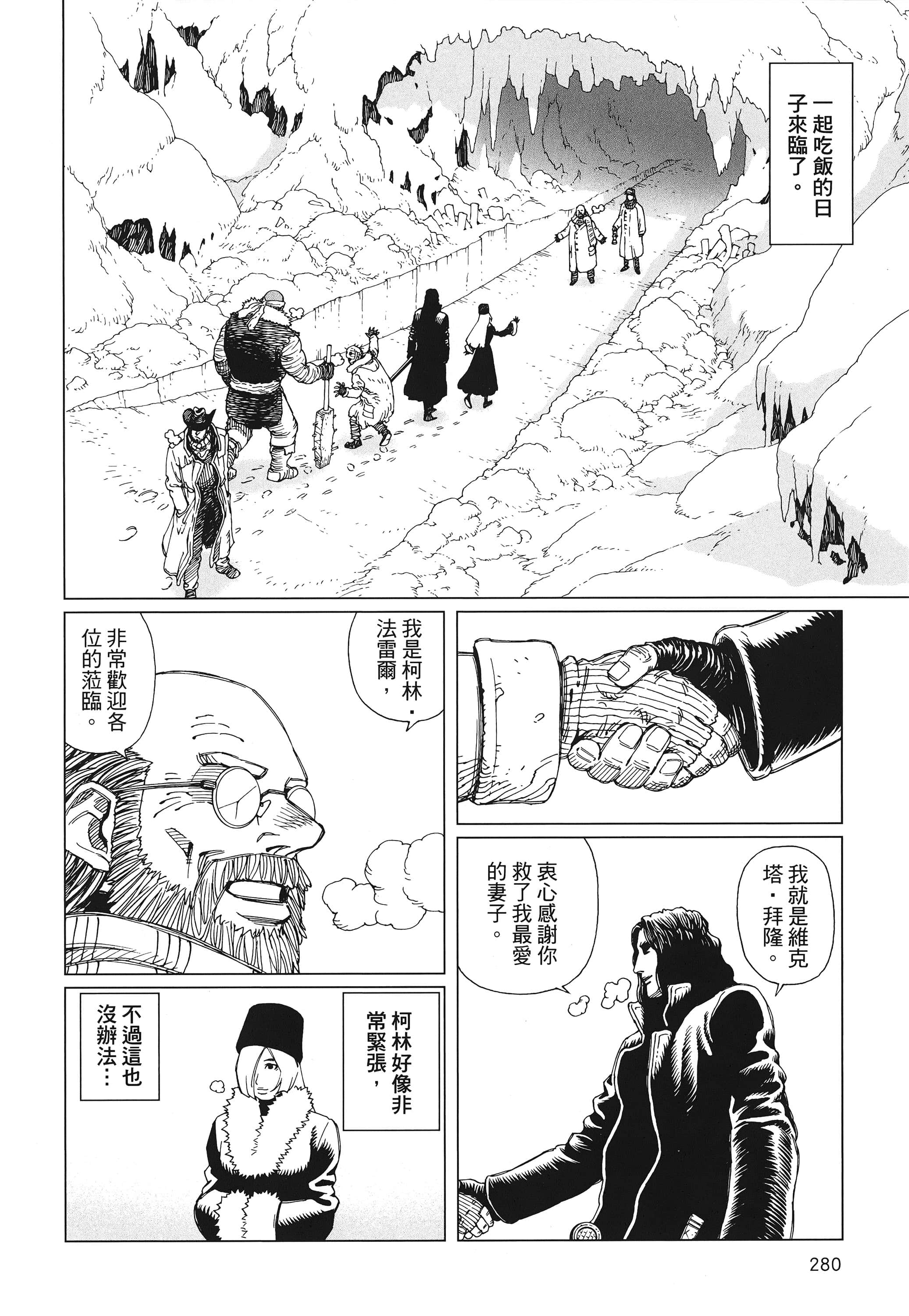 Page 281