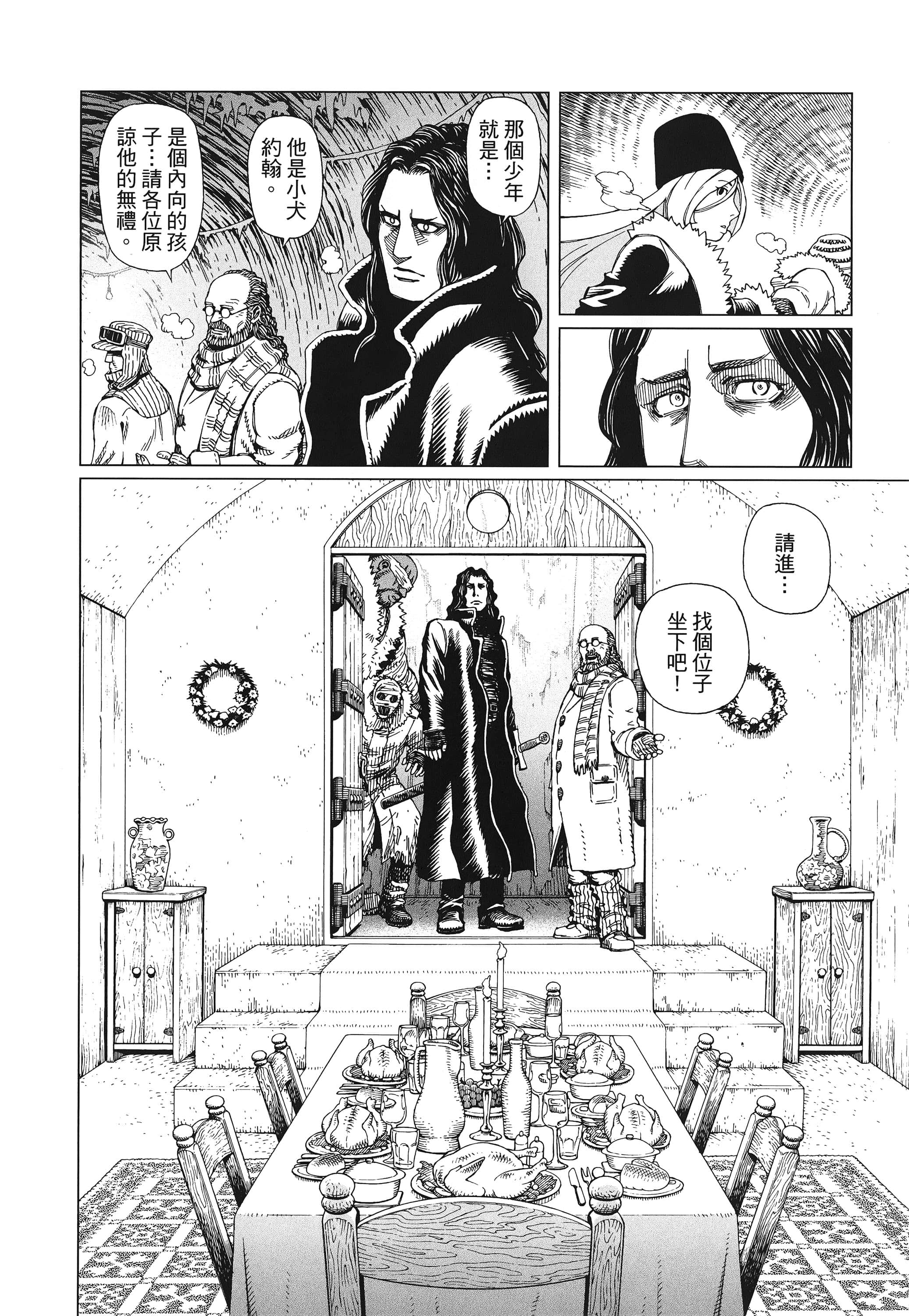 Page 283