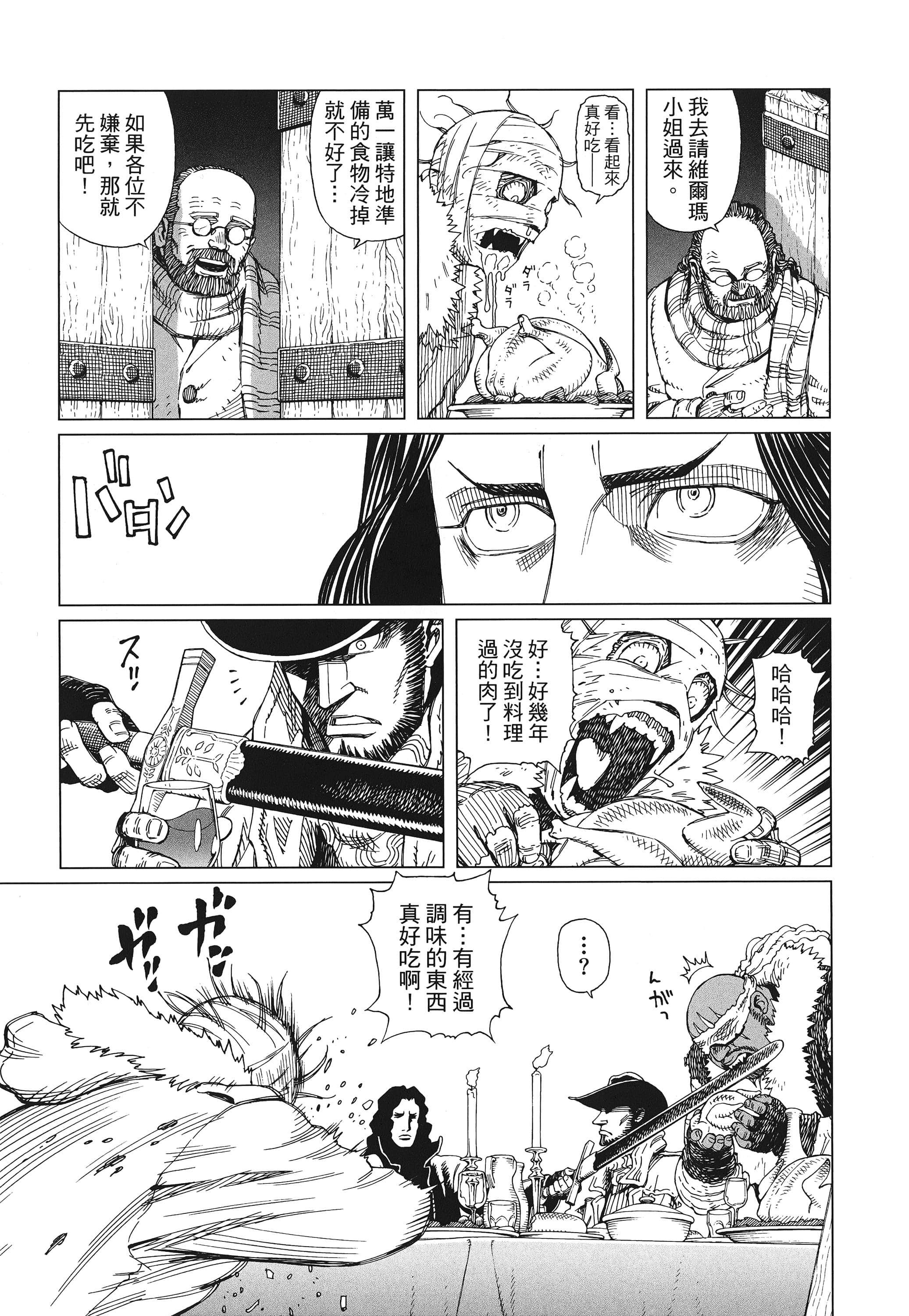 Page 284