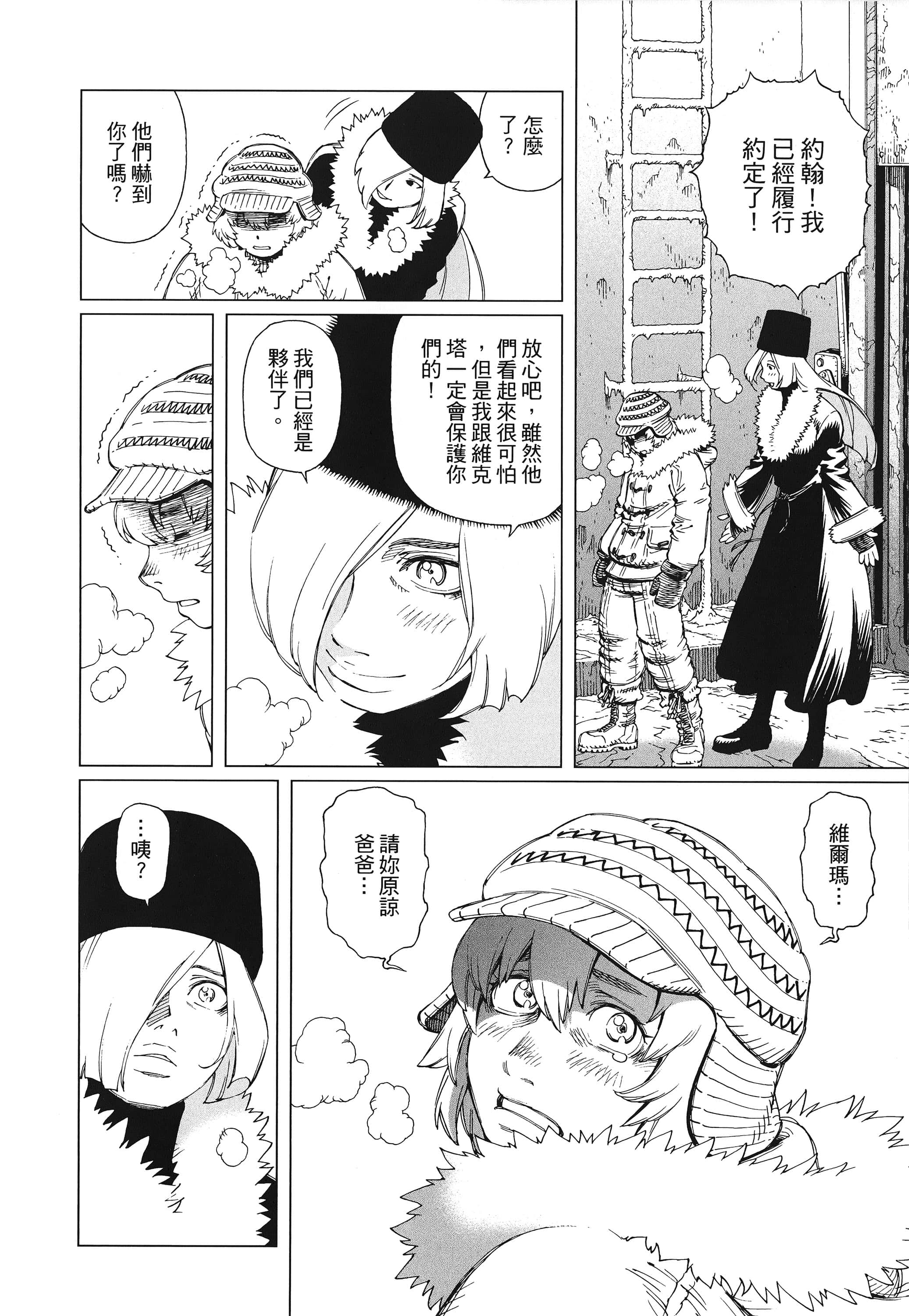 Page 285