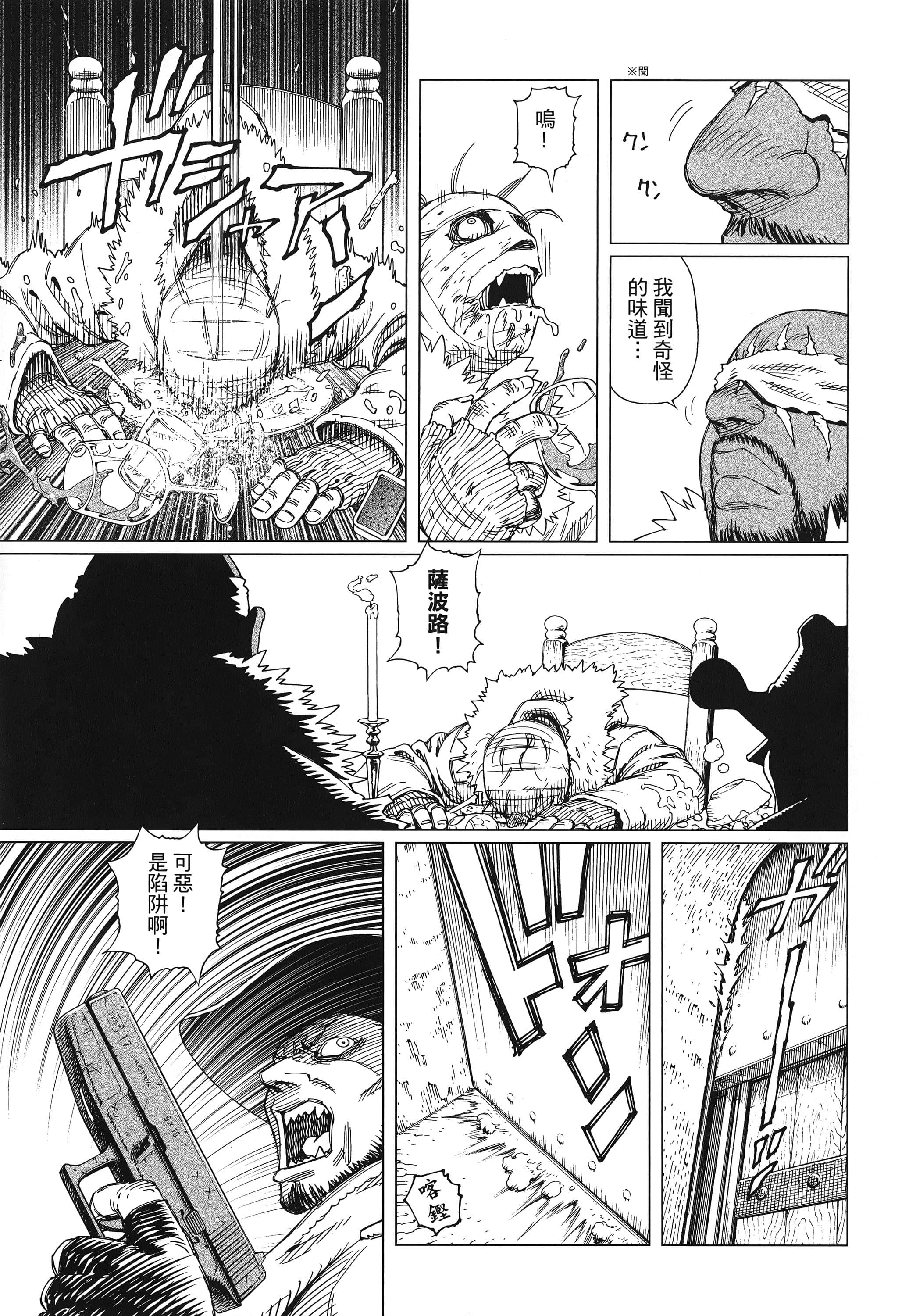 Page 286