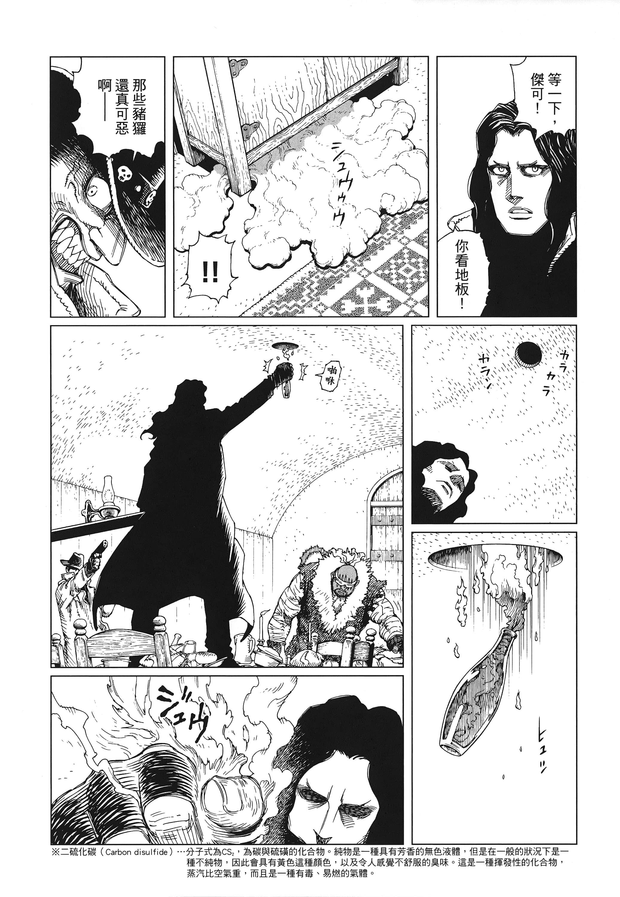 Page 287