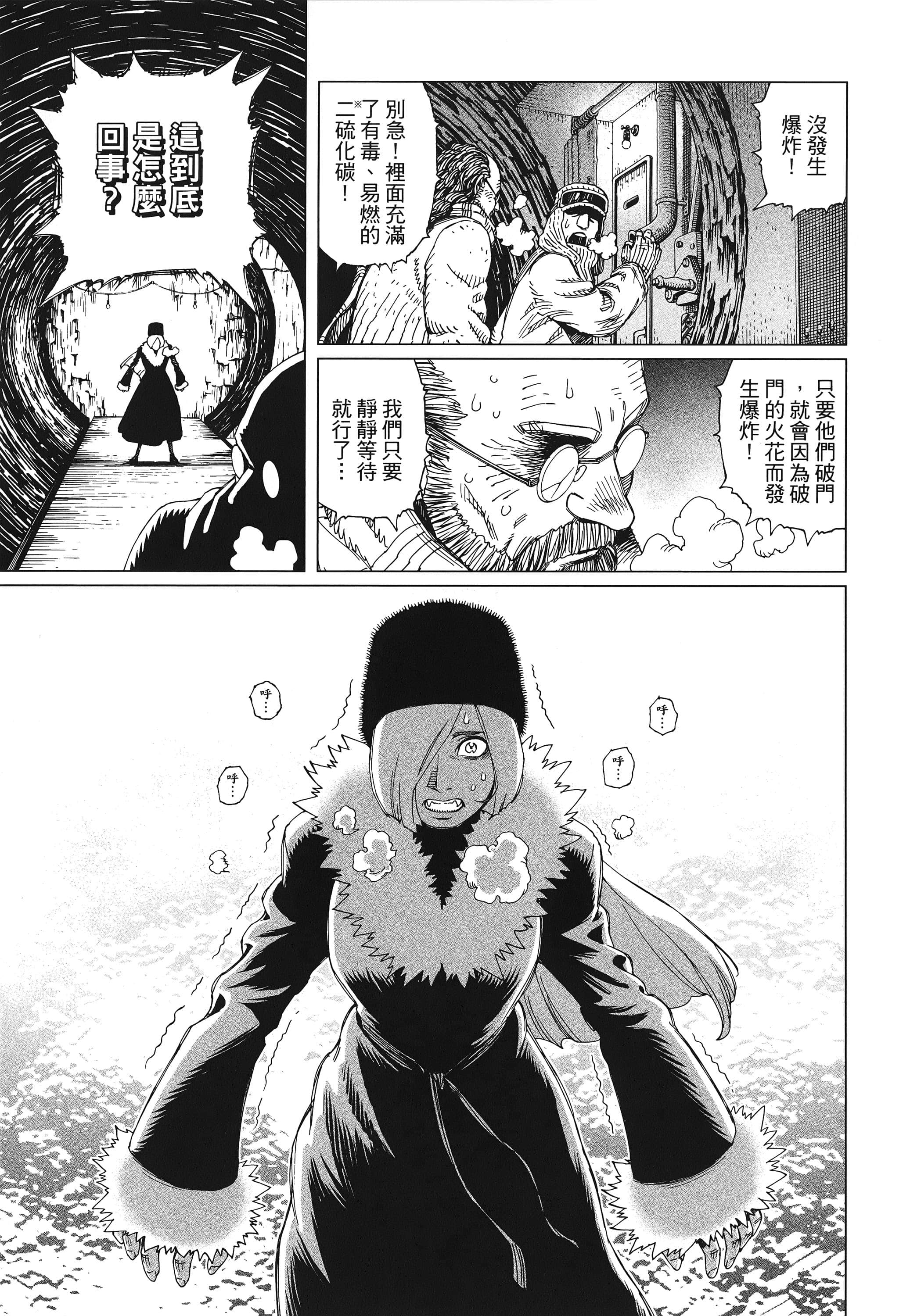 Page 288