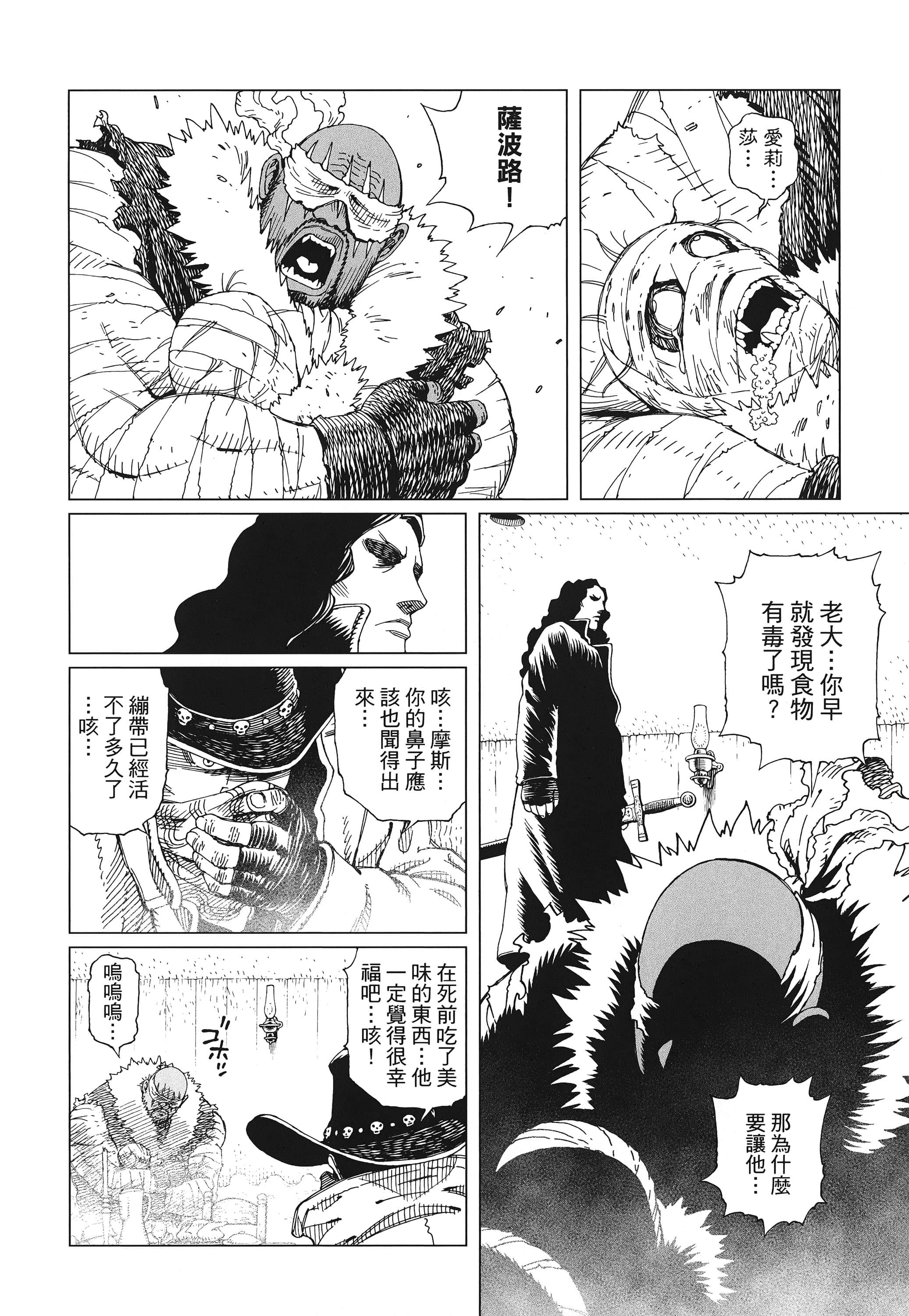 Page 289