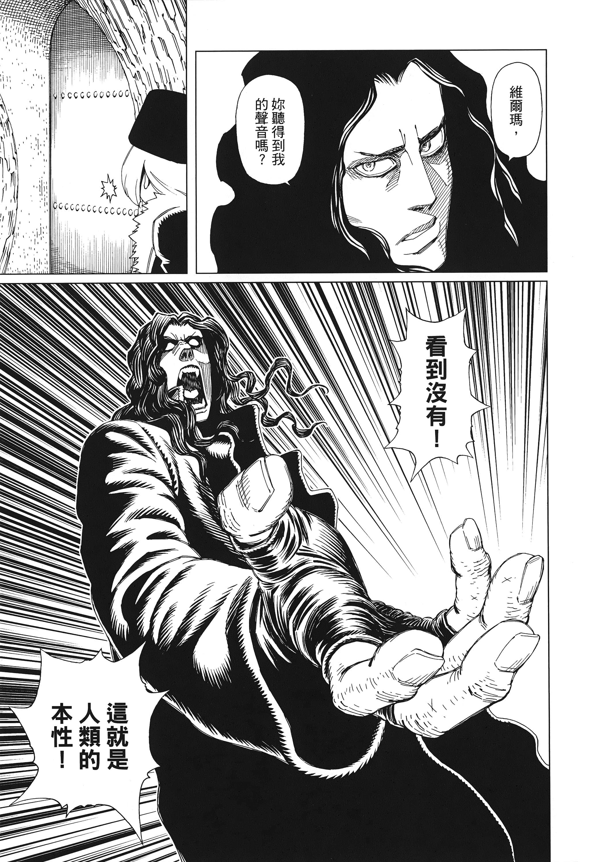 Page 290