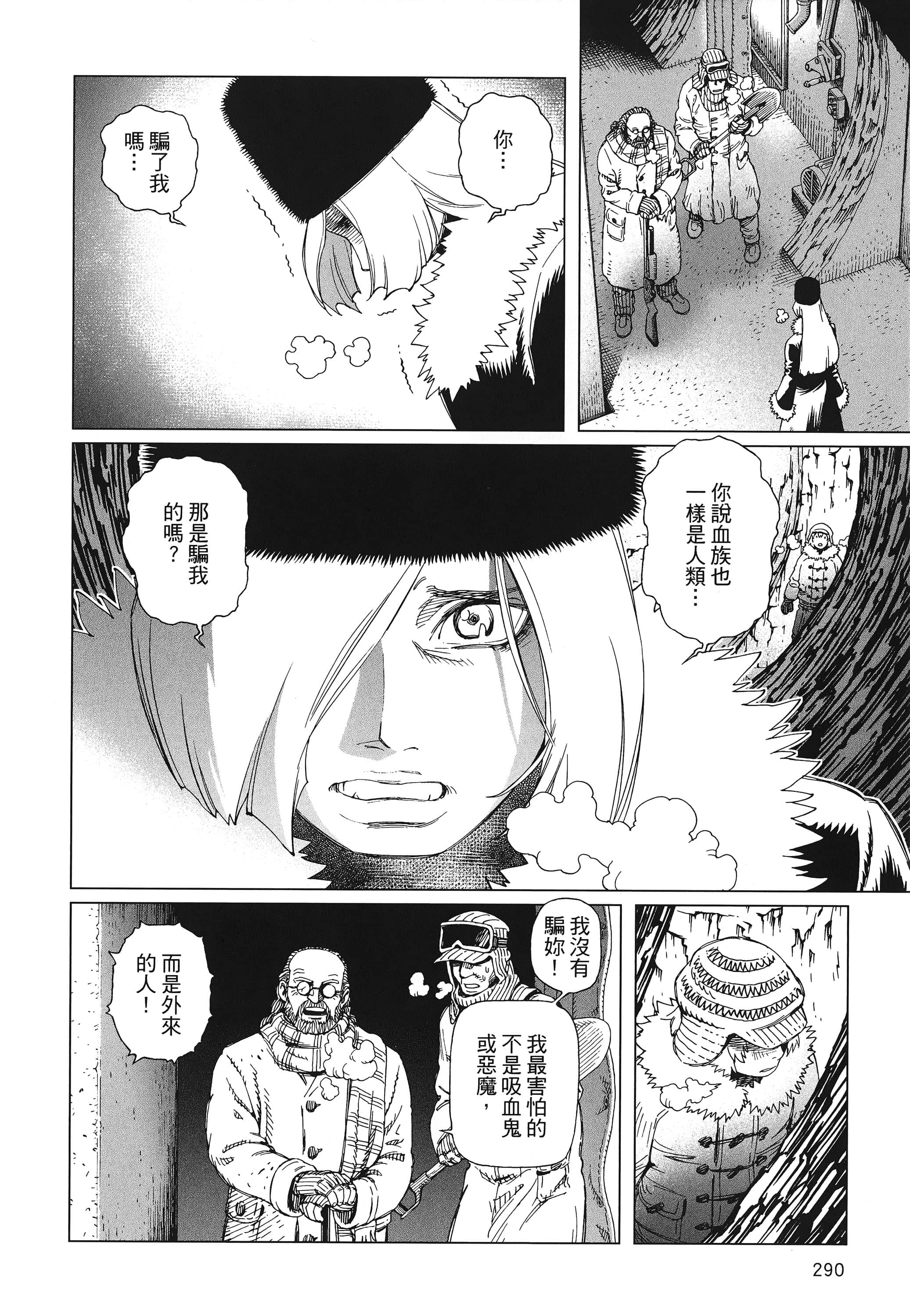 Page 291