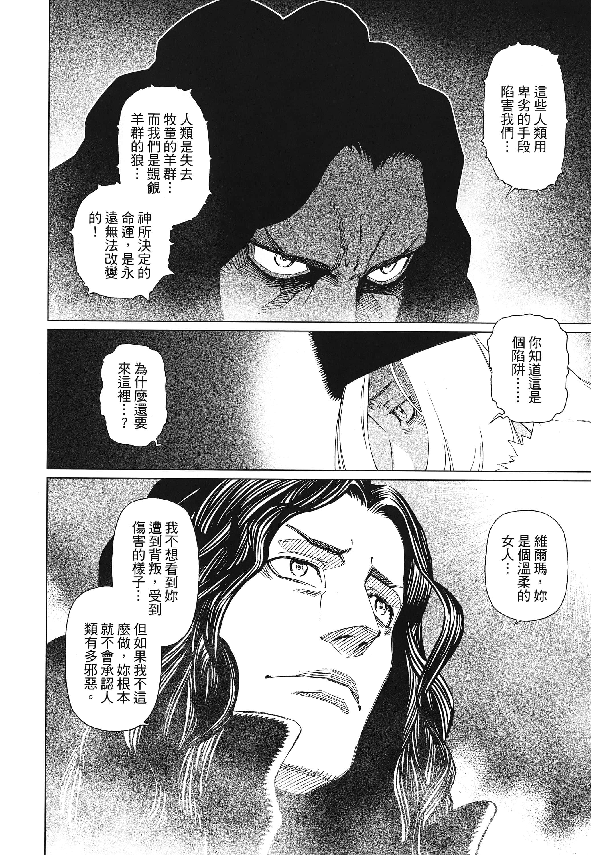 Page 293