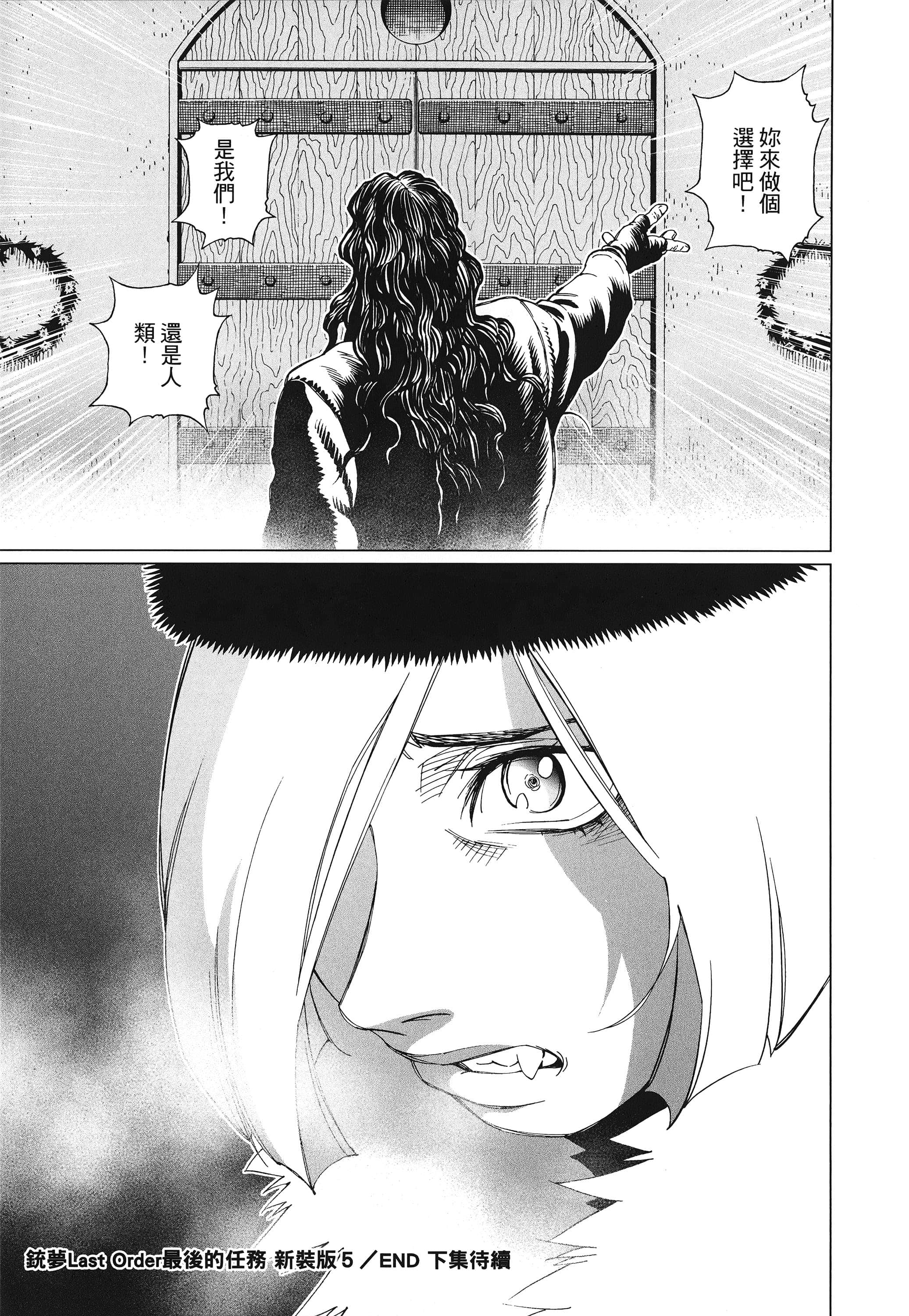Page 294