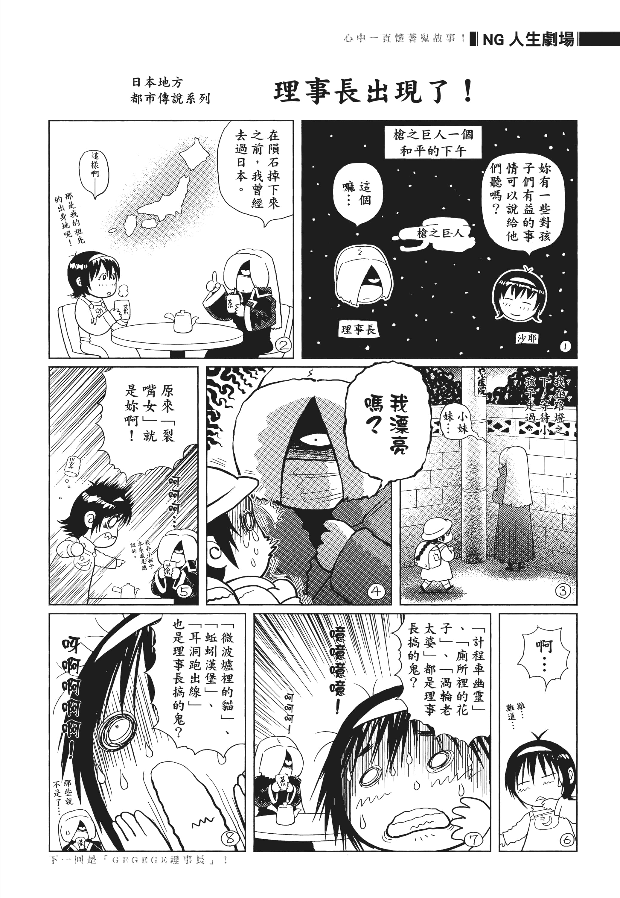 Page 297