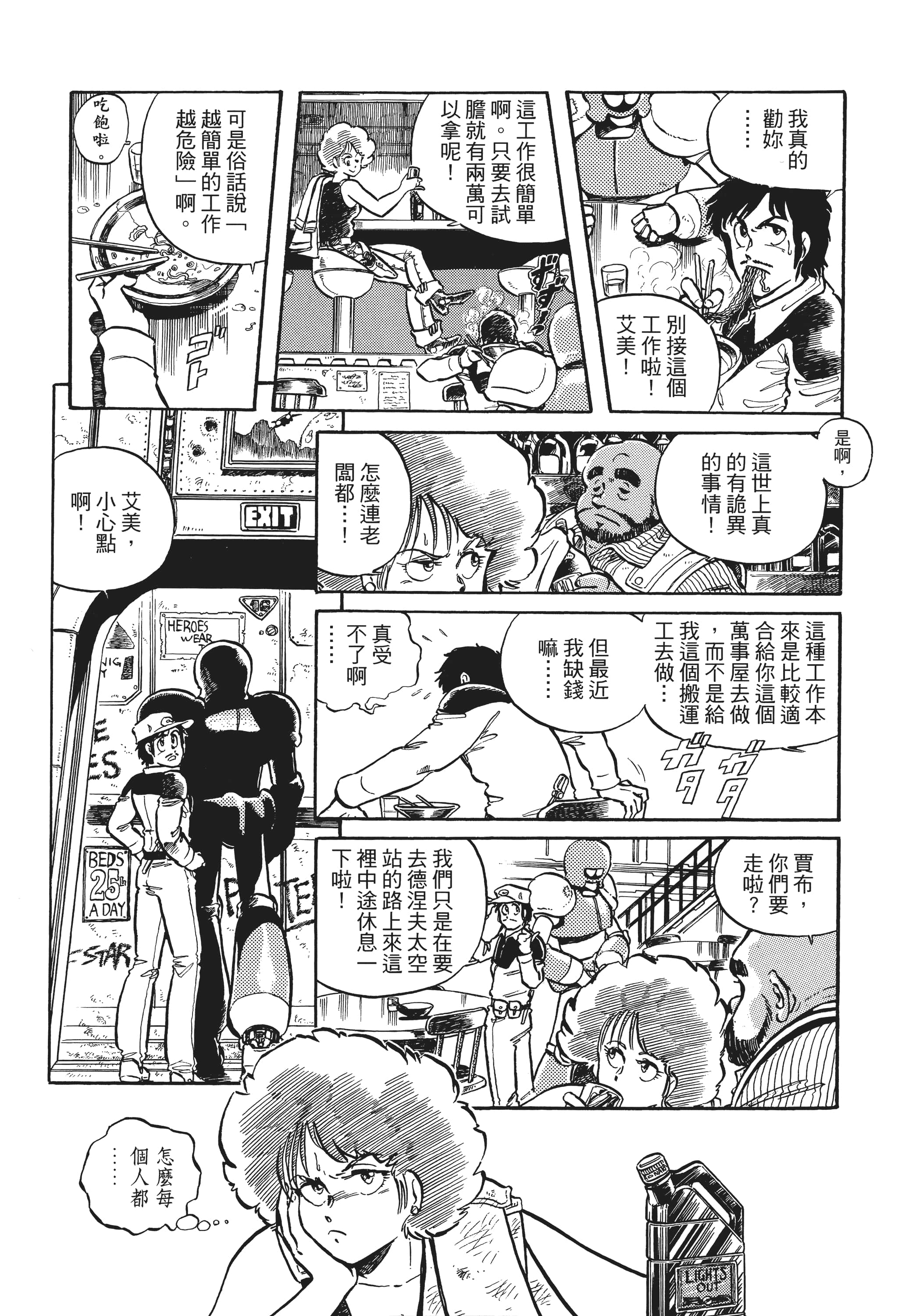 Page 302
