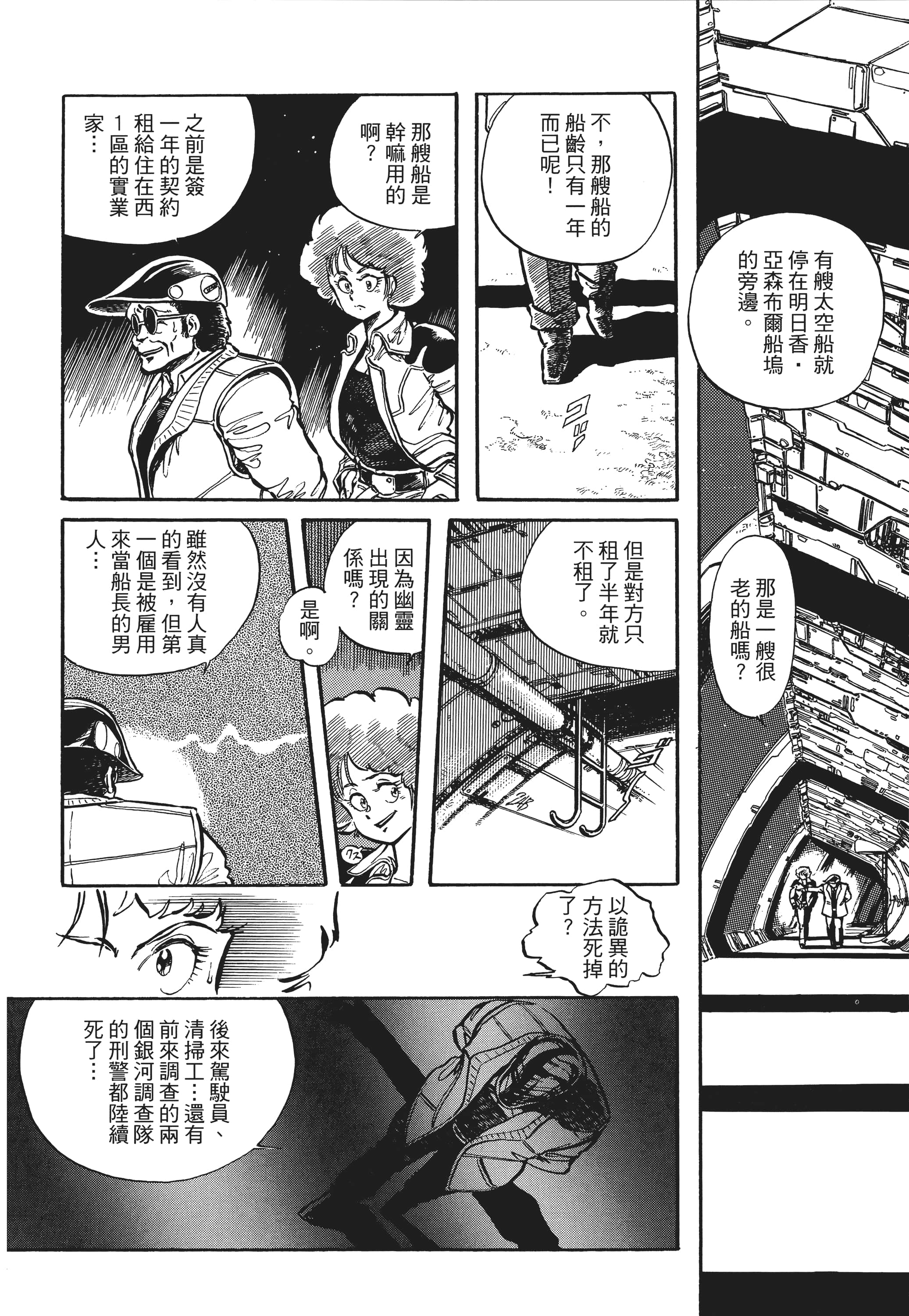 Page 303