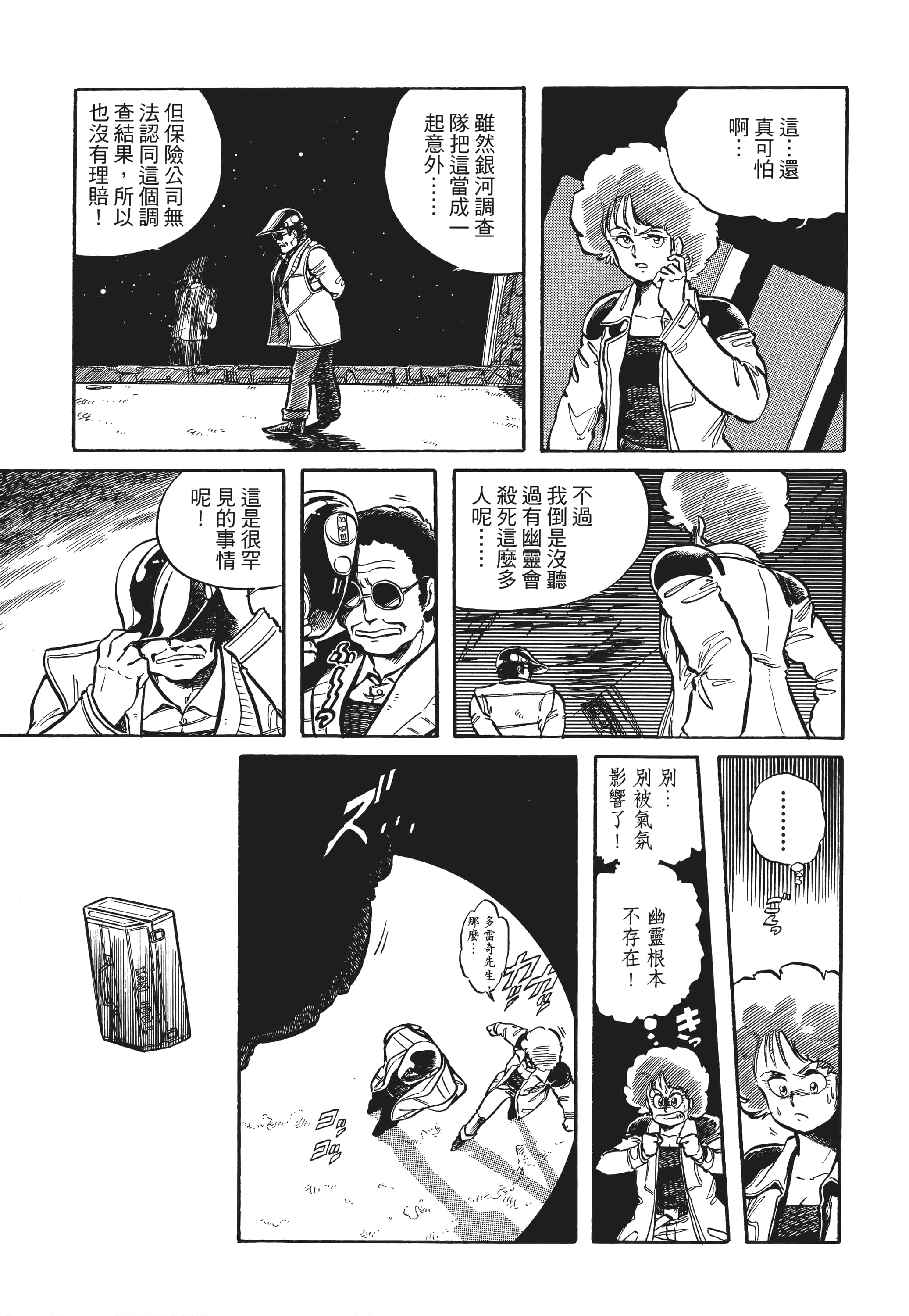 Page 304