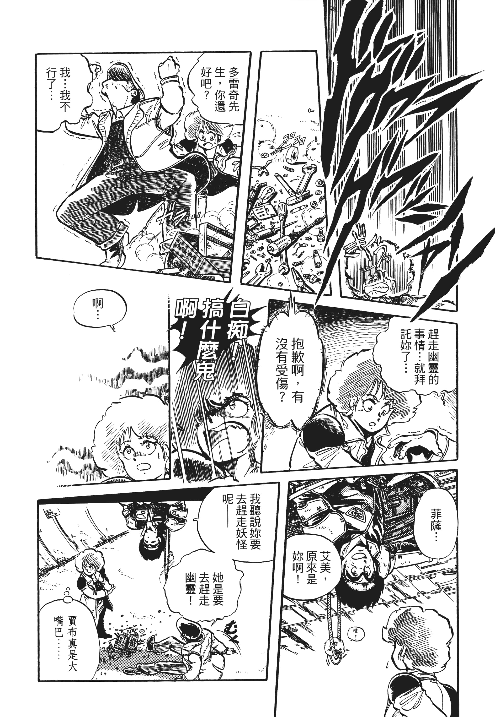 Page 305