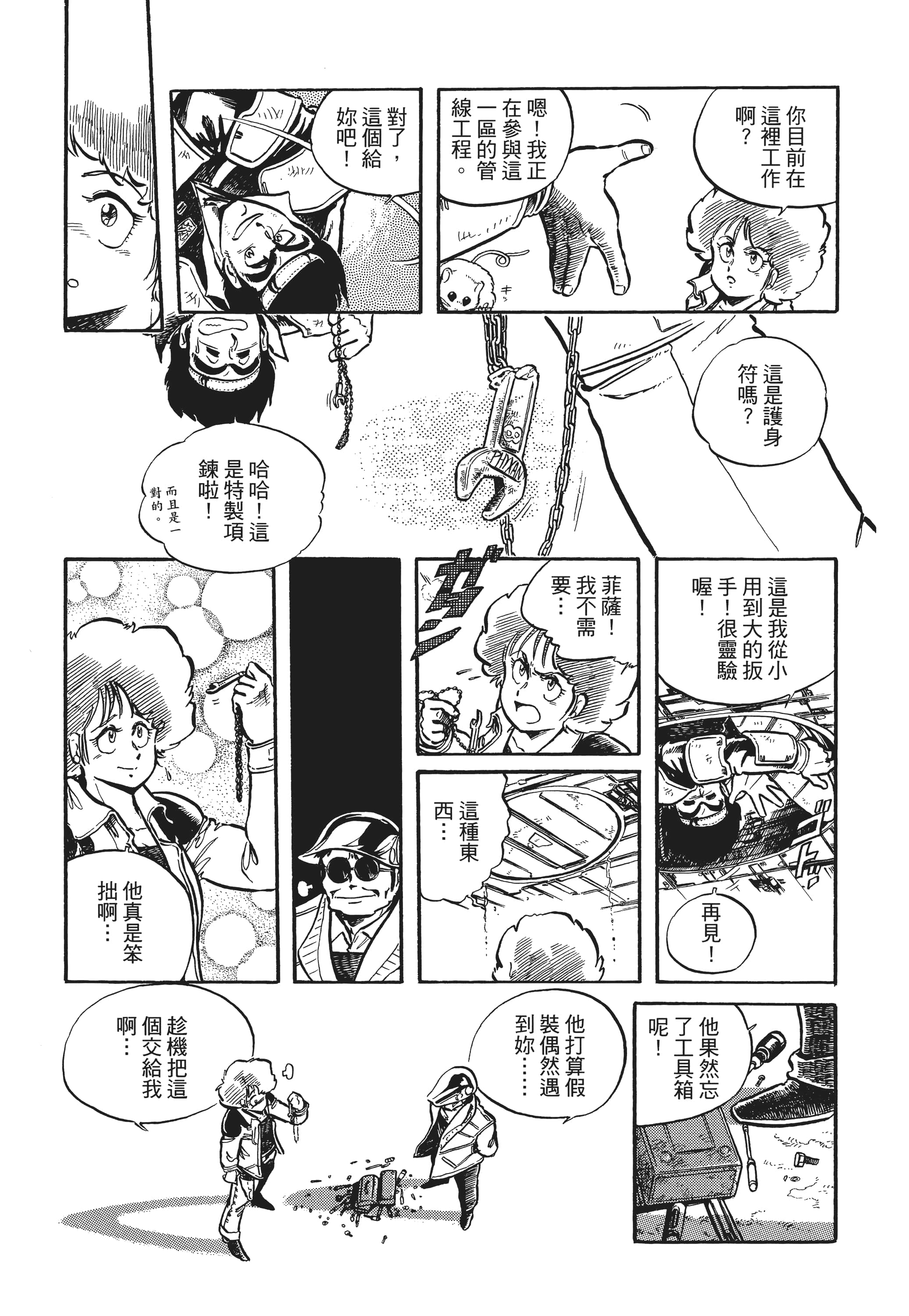 Page 306