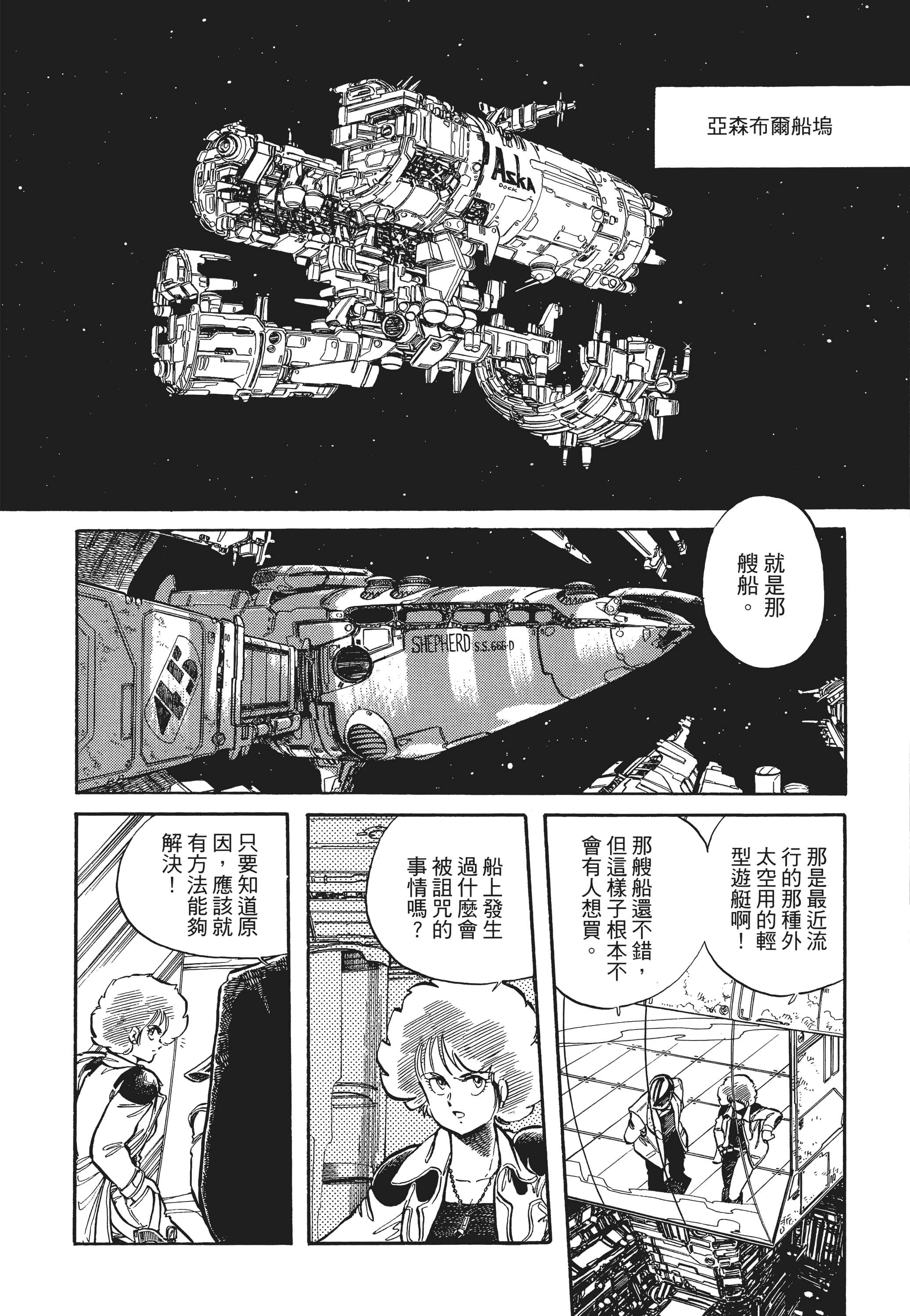 Page 307