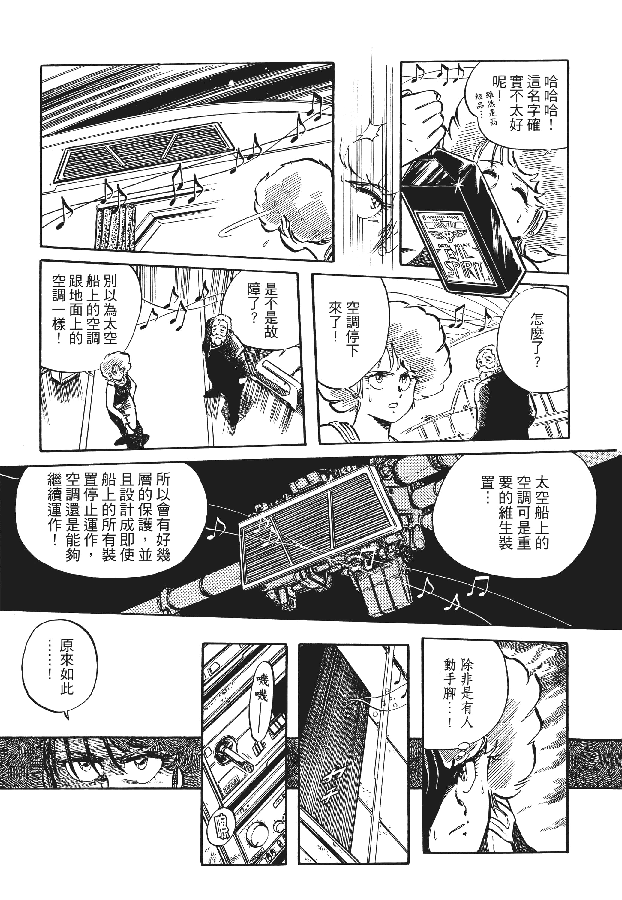 Page 312