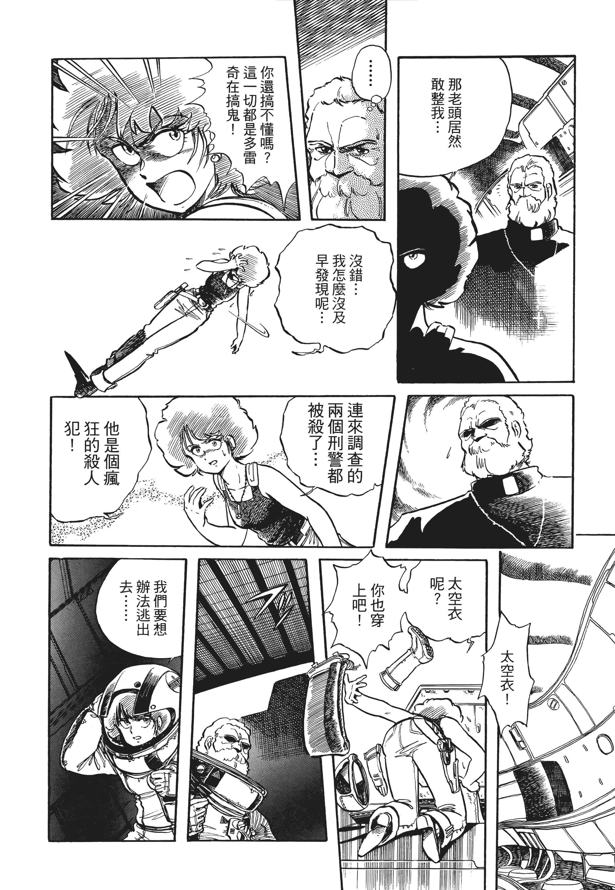 Page 313