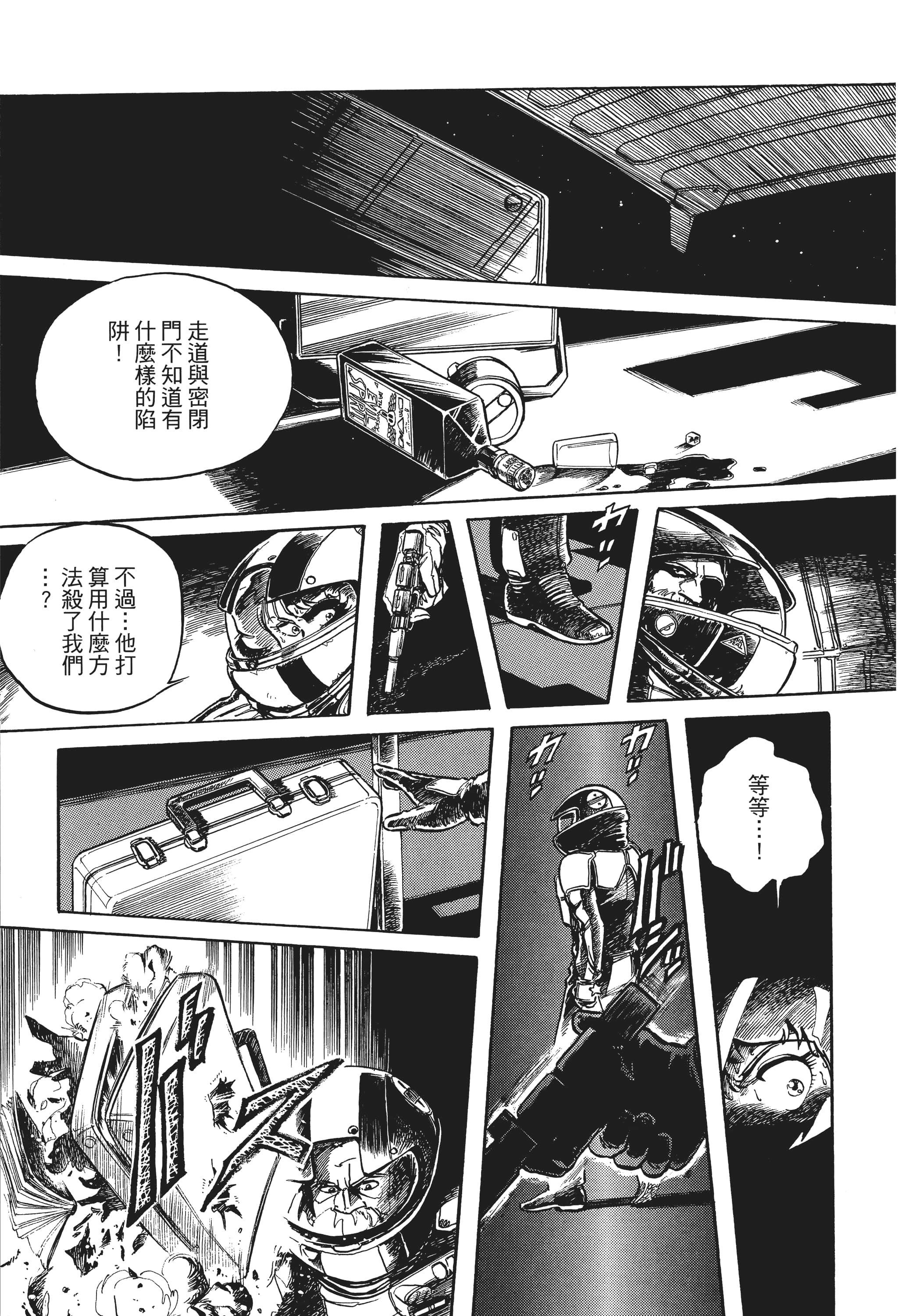 Page 314