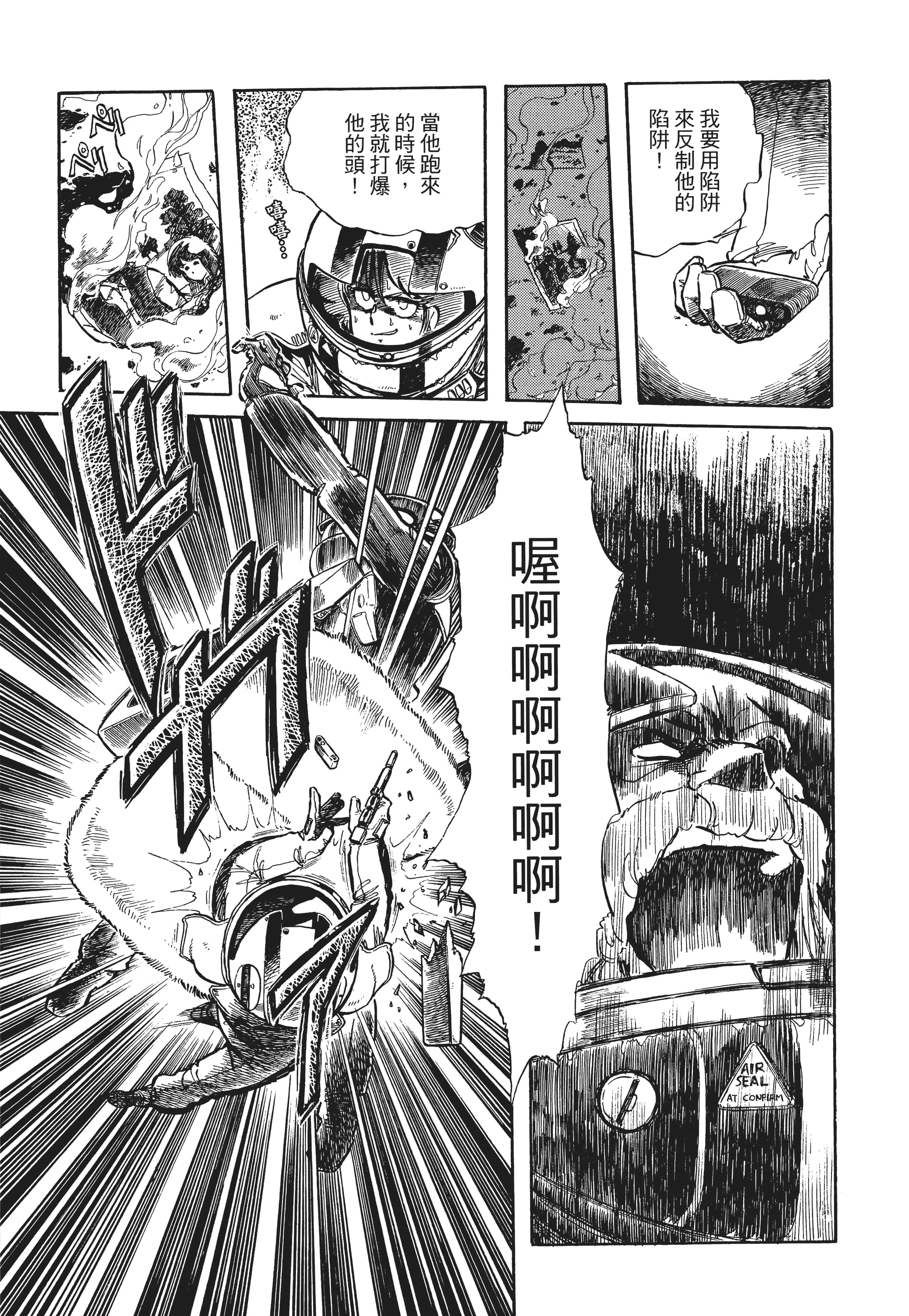 Page 316