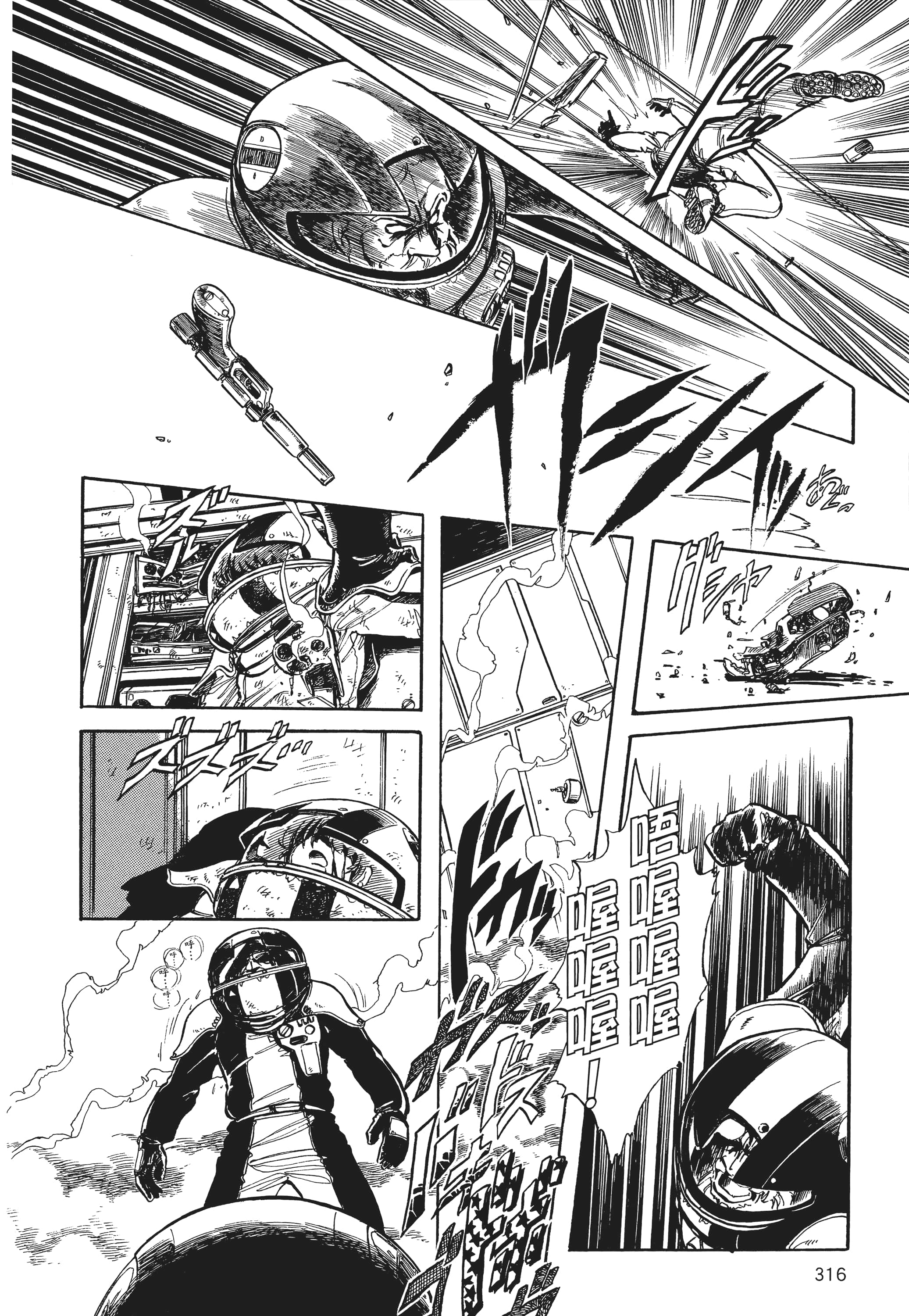Page 317