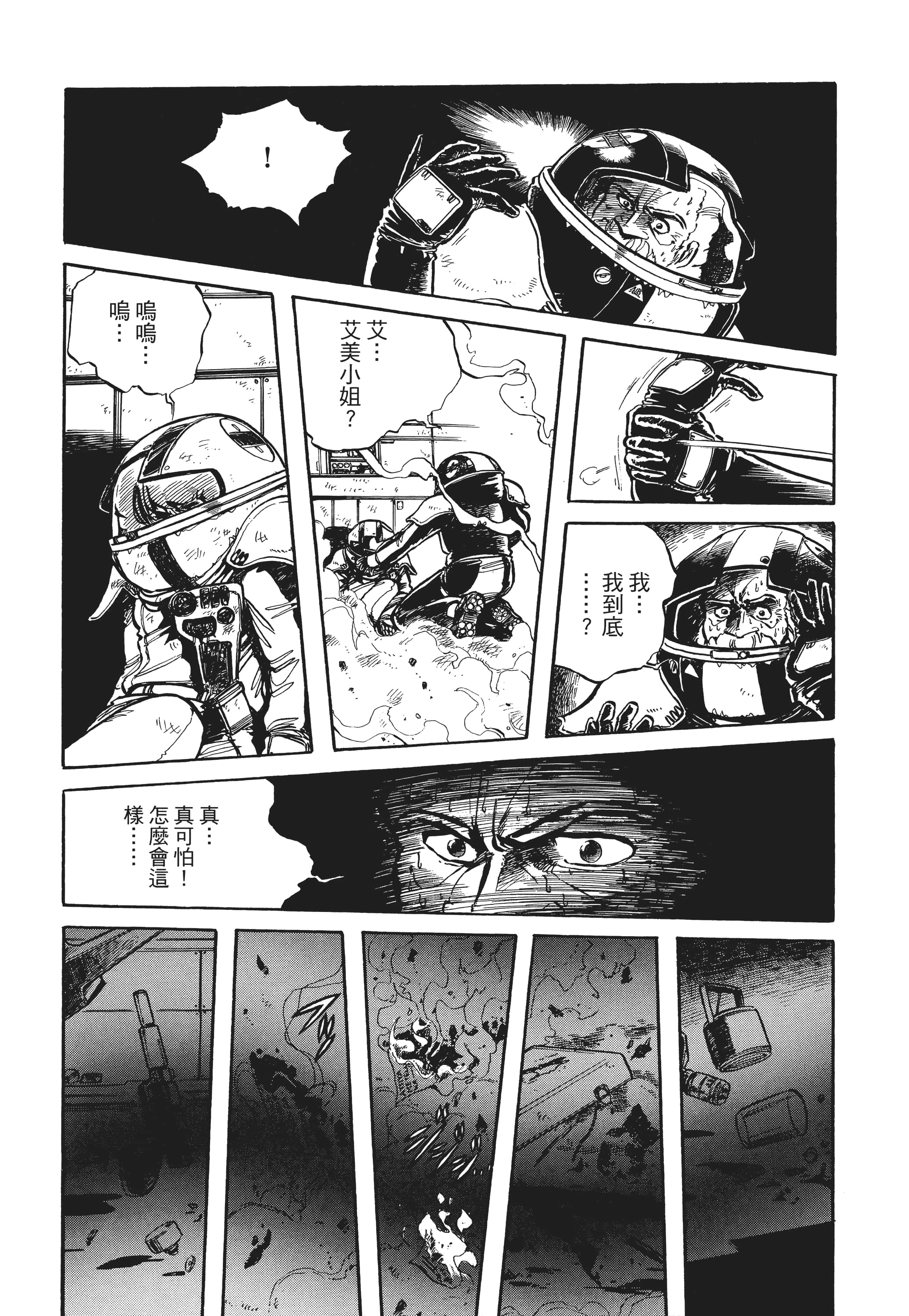 Page 318