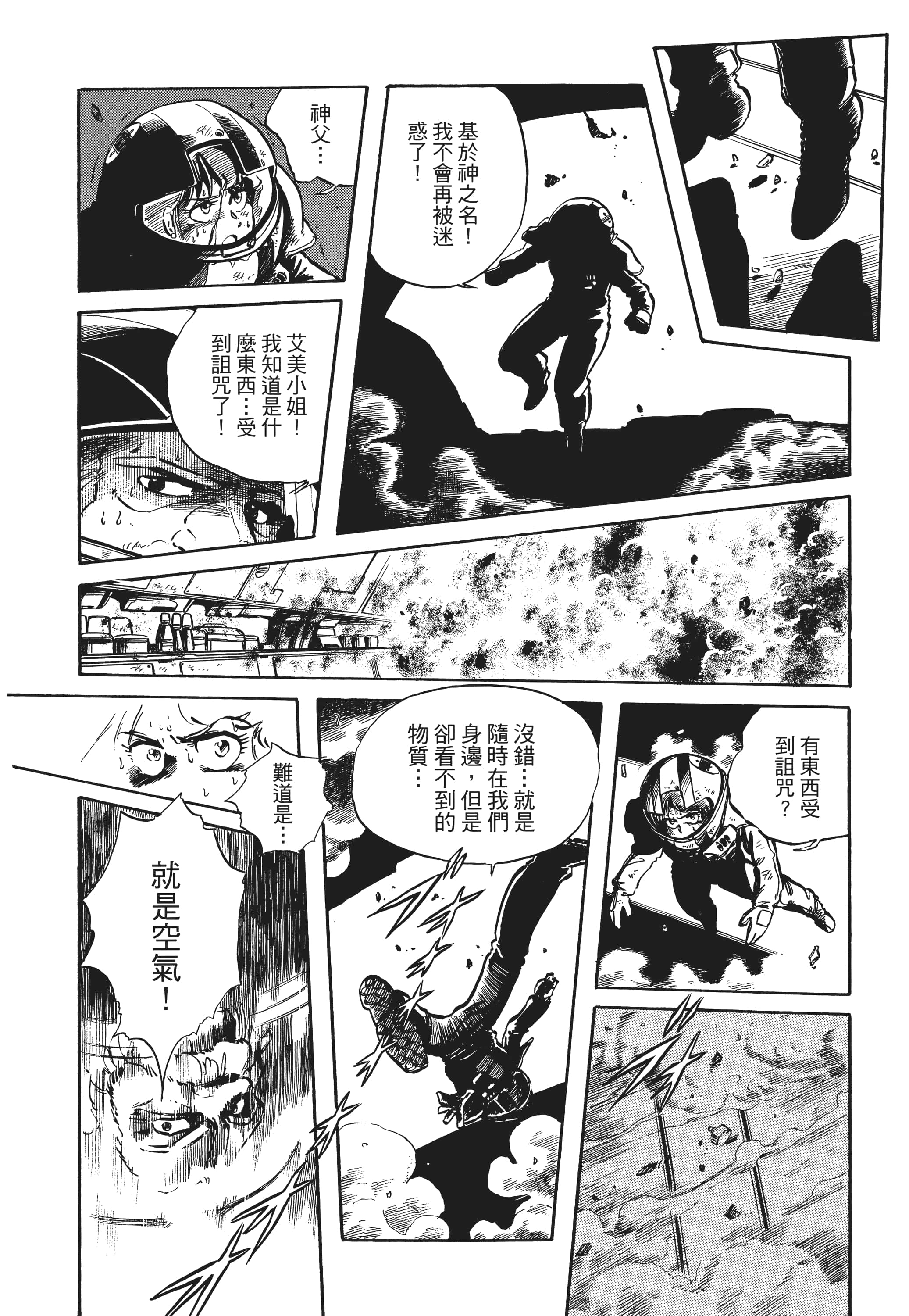 Page 319