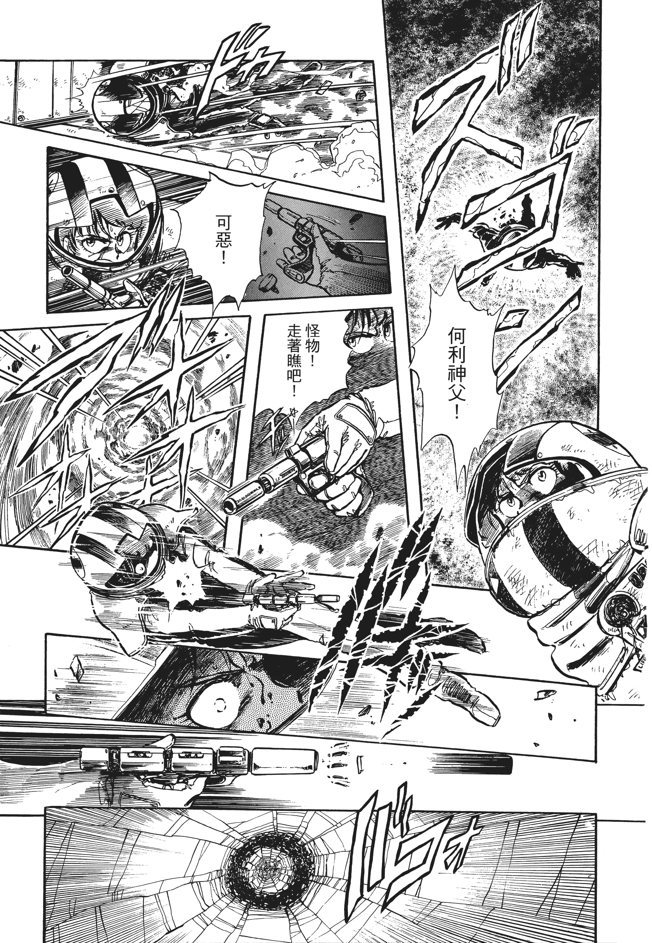 Page 320