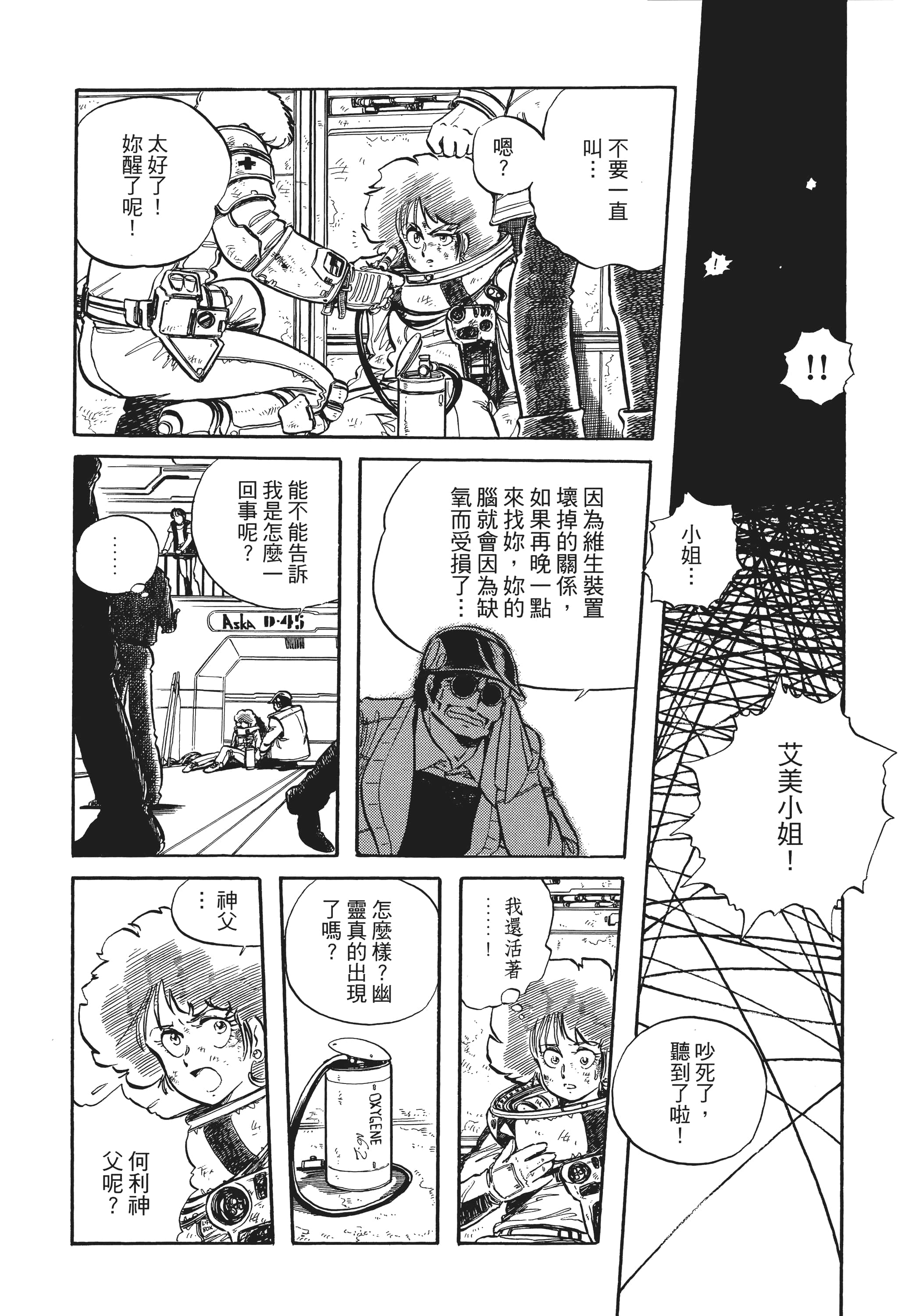 Page 323
