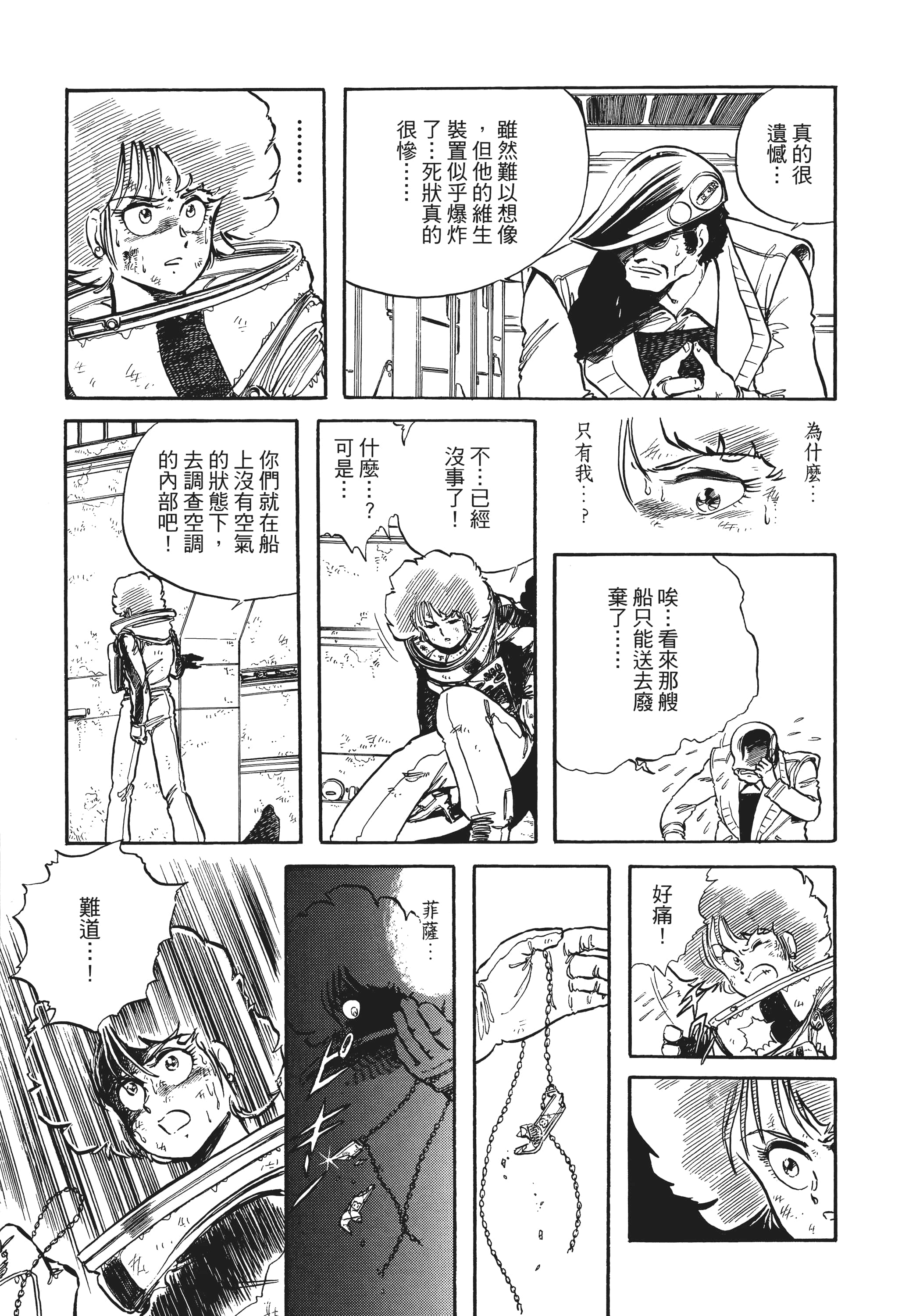 Page 324