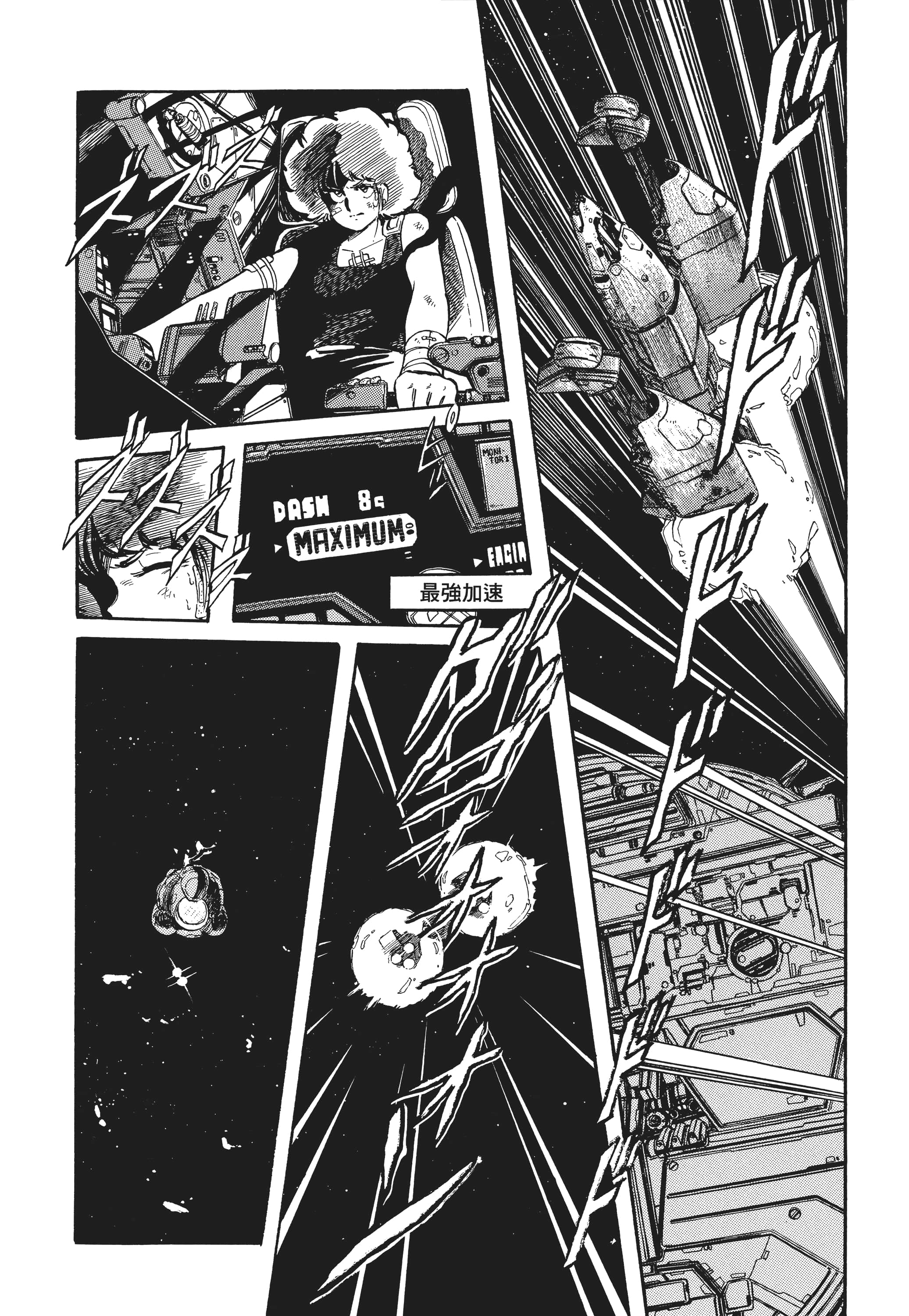 Page 325