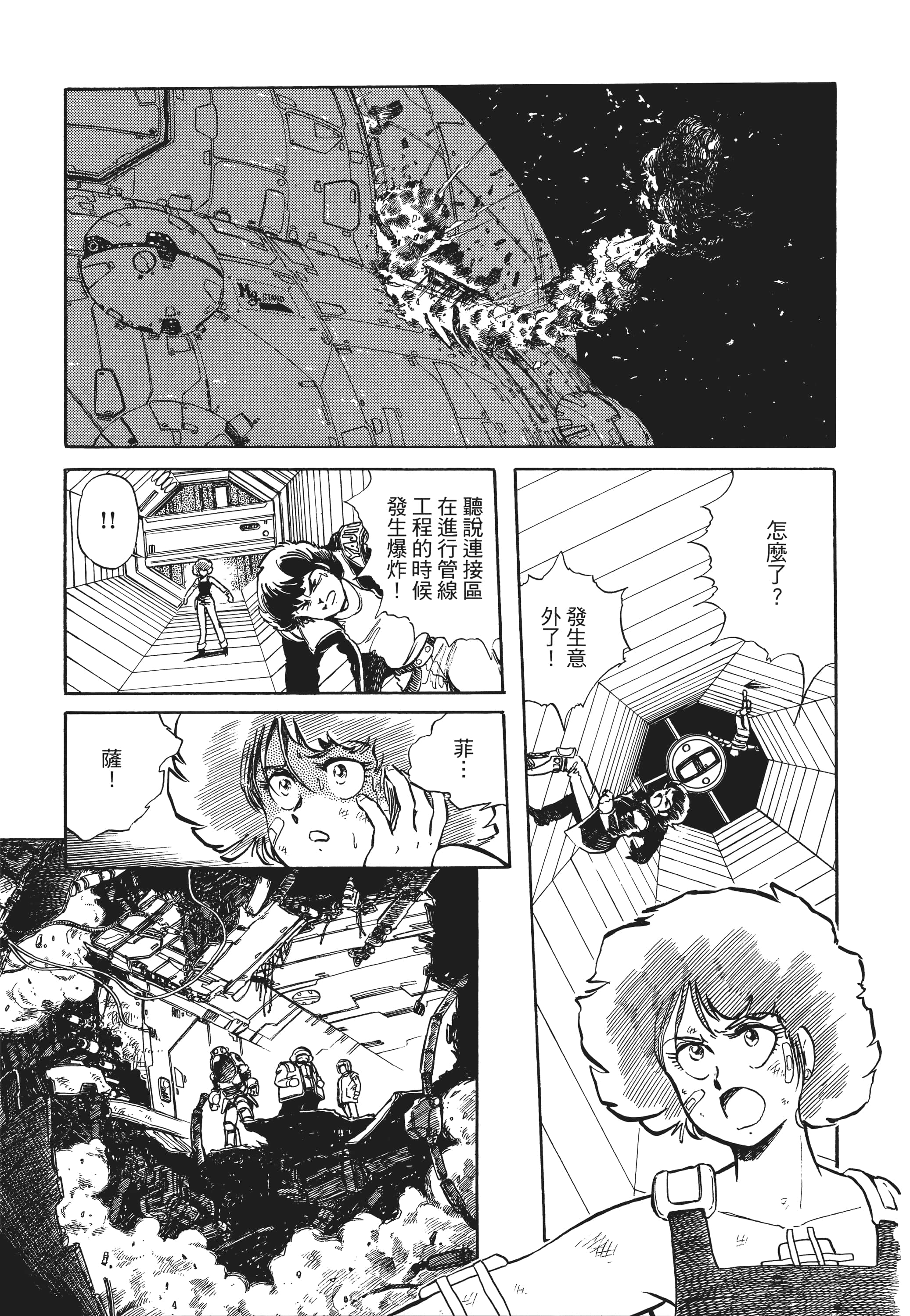 Page 326