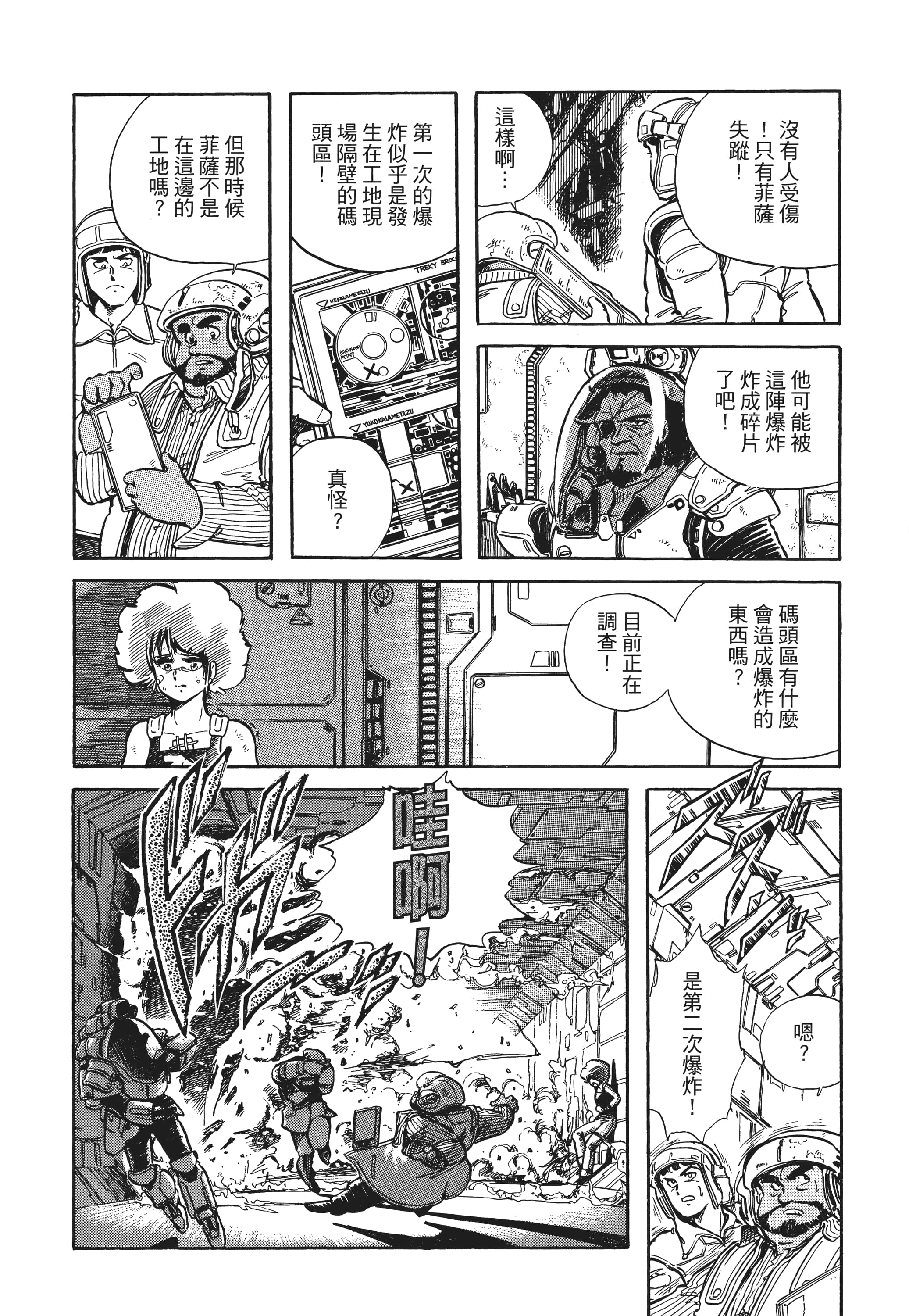 Page 327