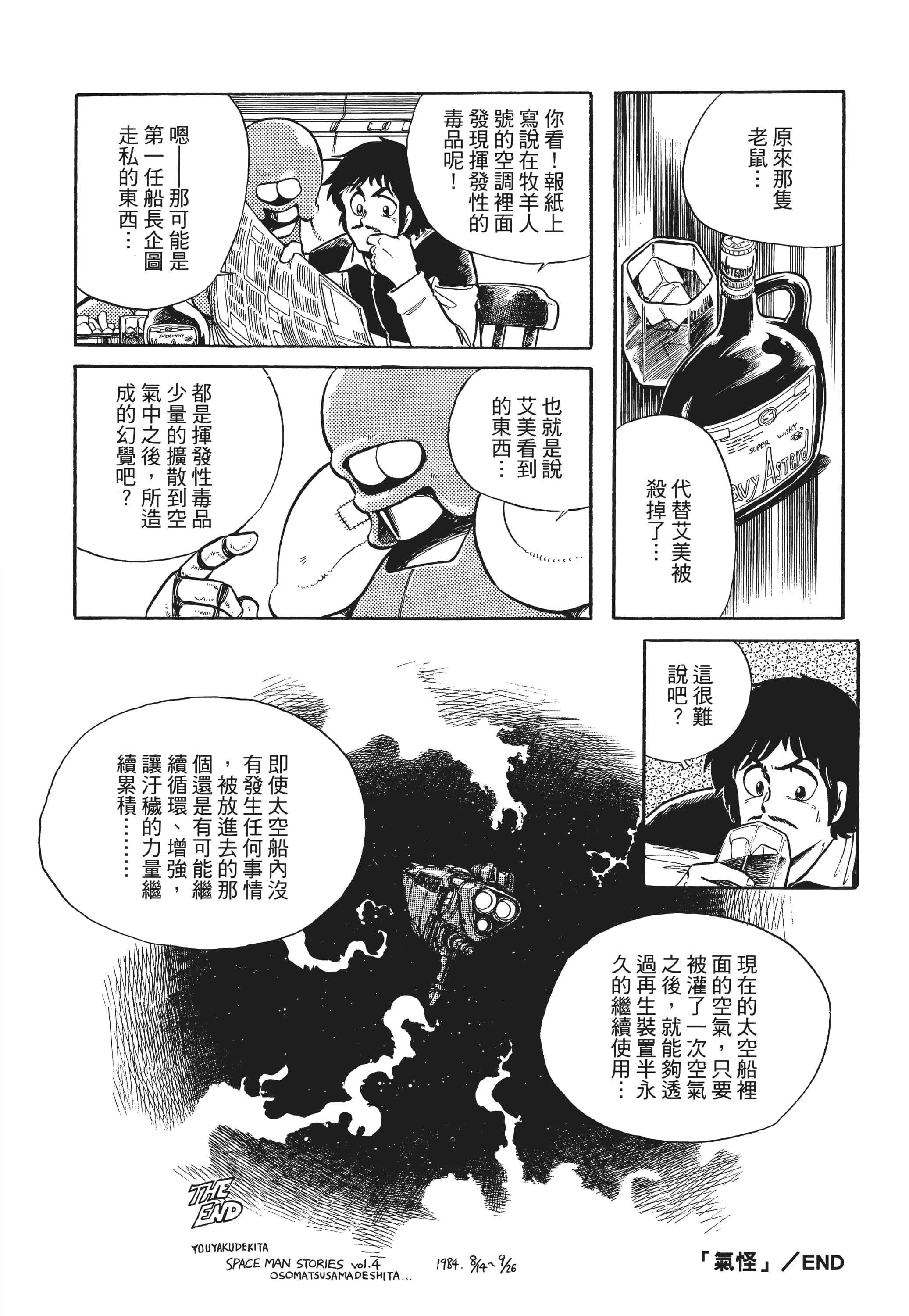 Page 329