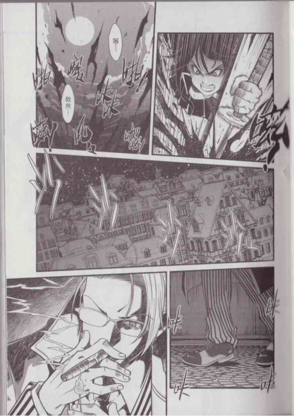 Page 48