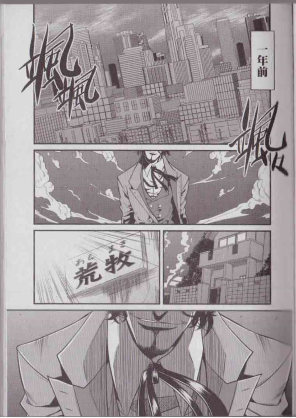 Page 60