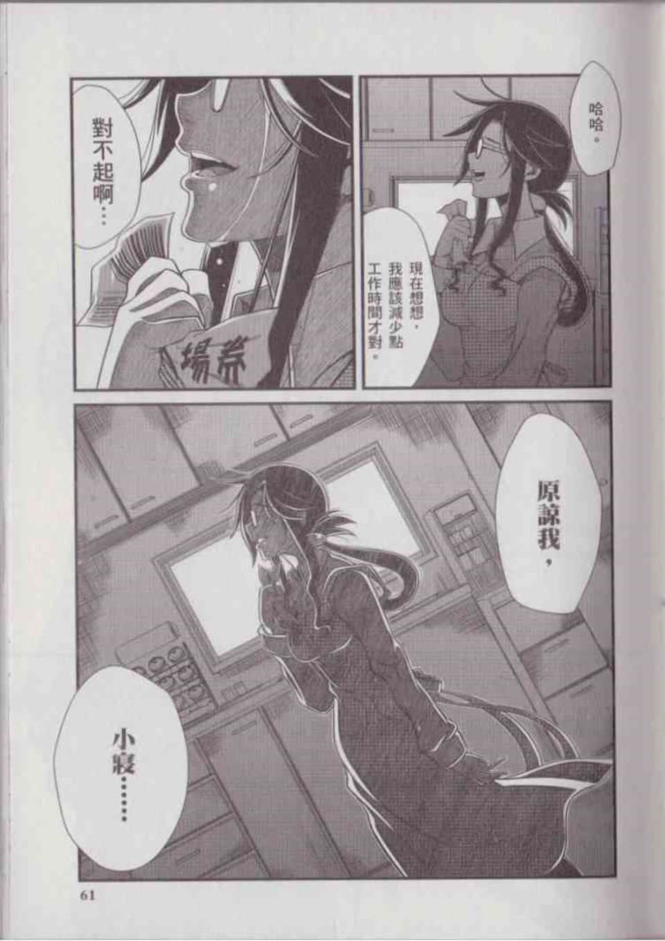 Page 68