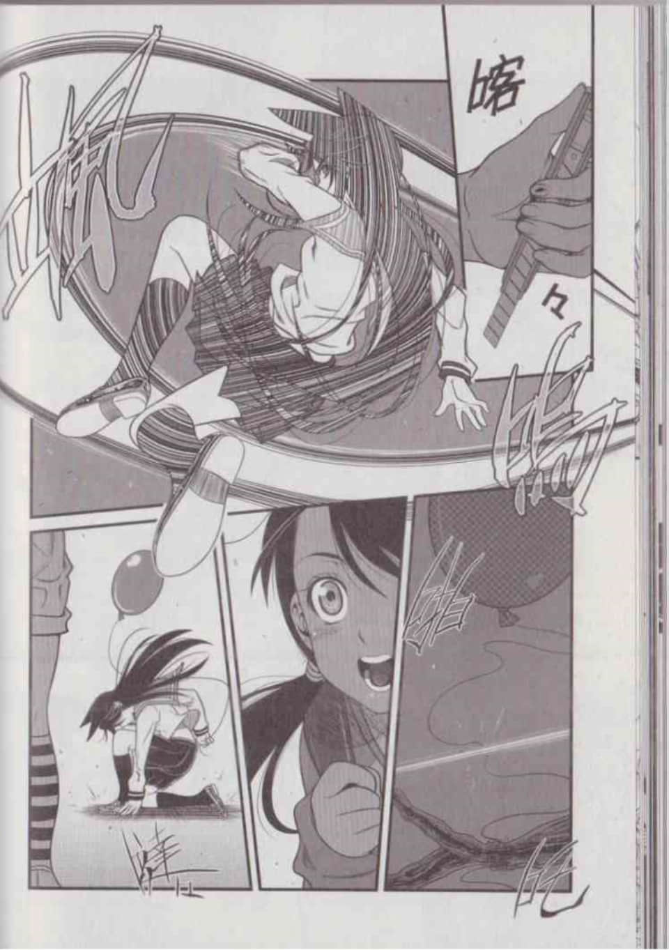 Page 75