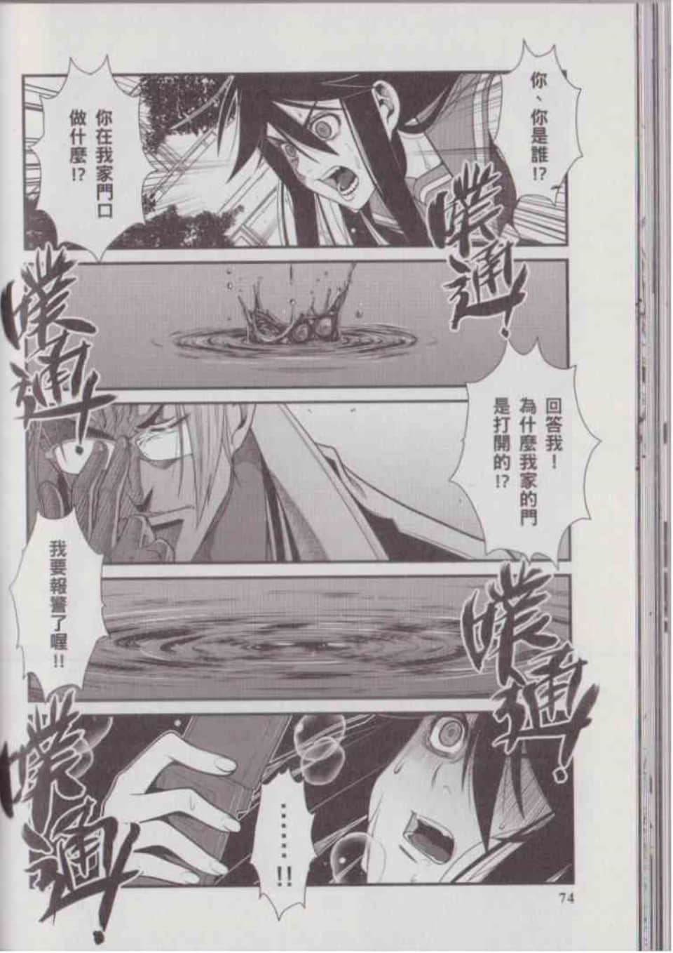Page 81
