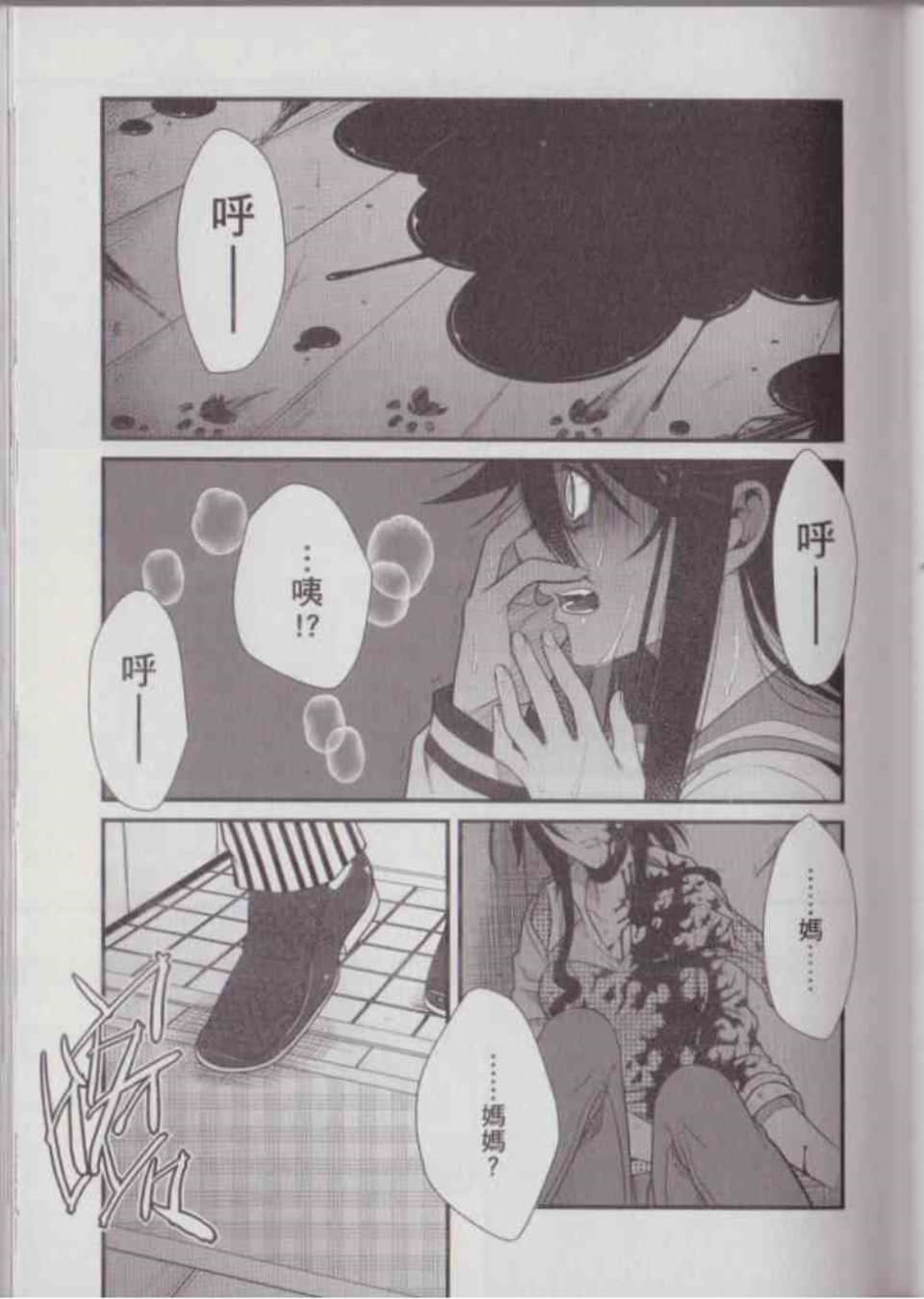 Page 86