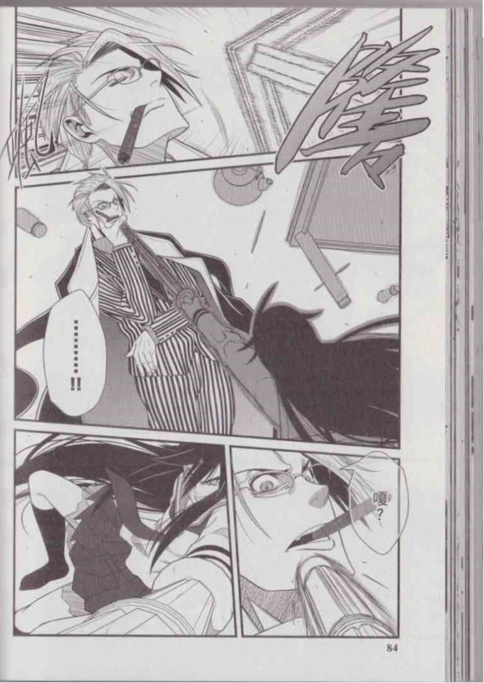 Page 91
